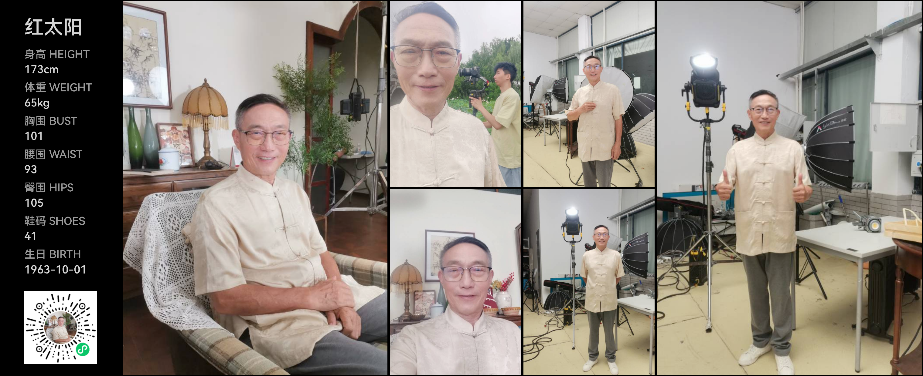 美影云