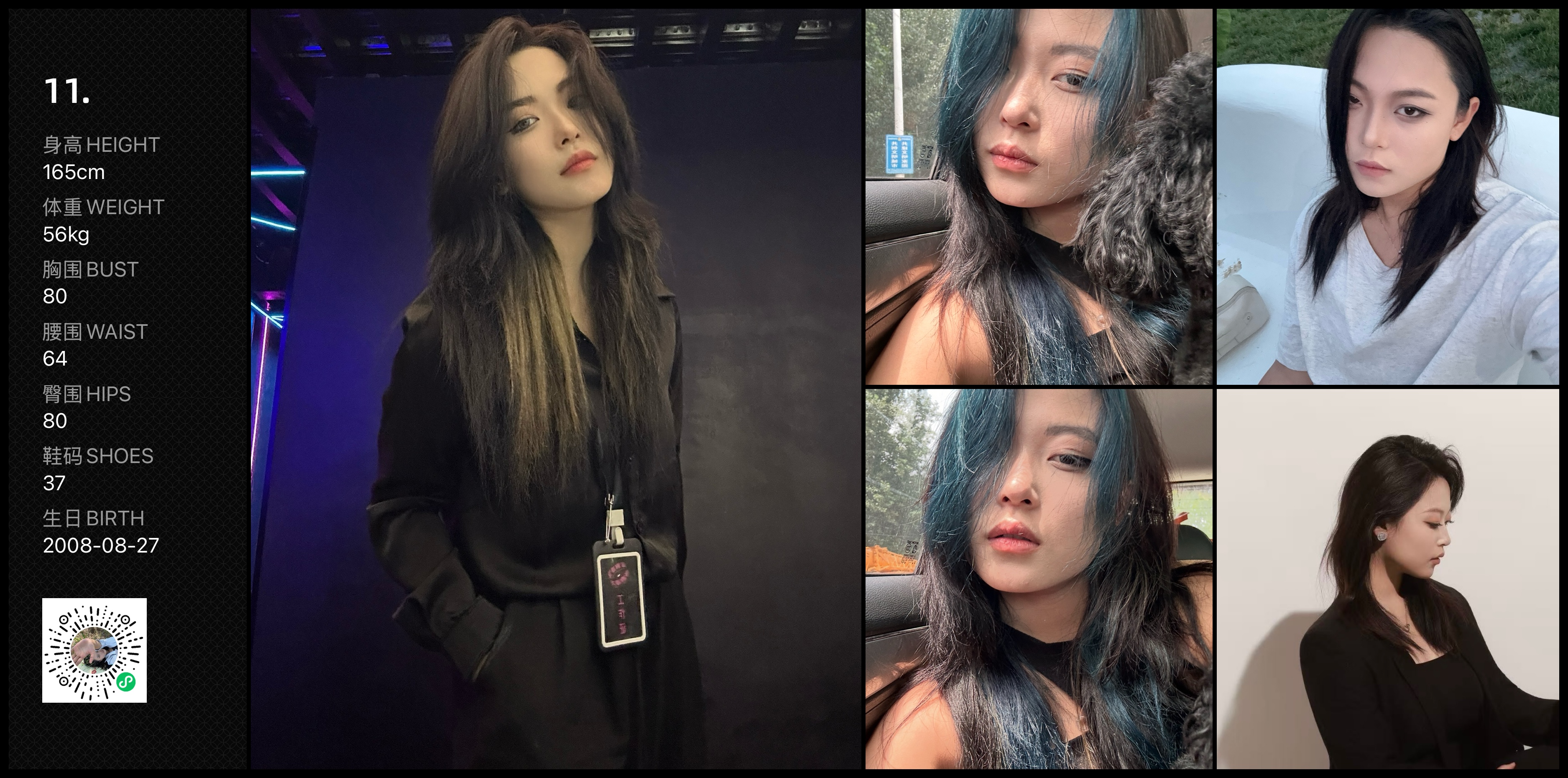 美影云