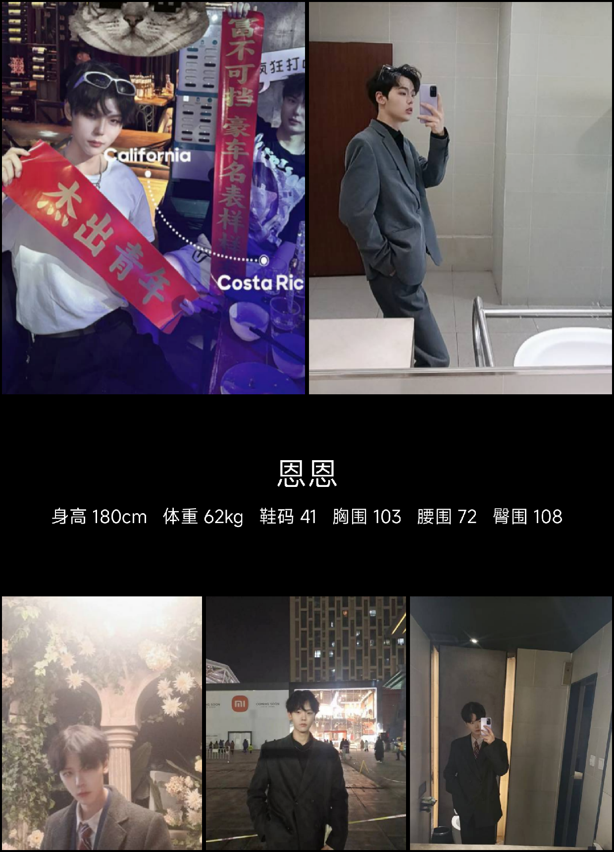 美影云