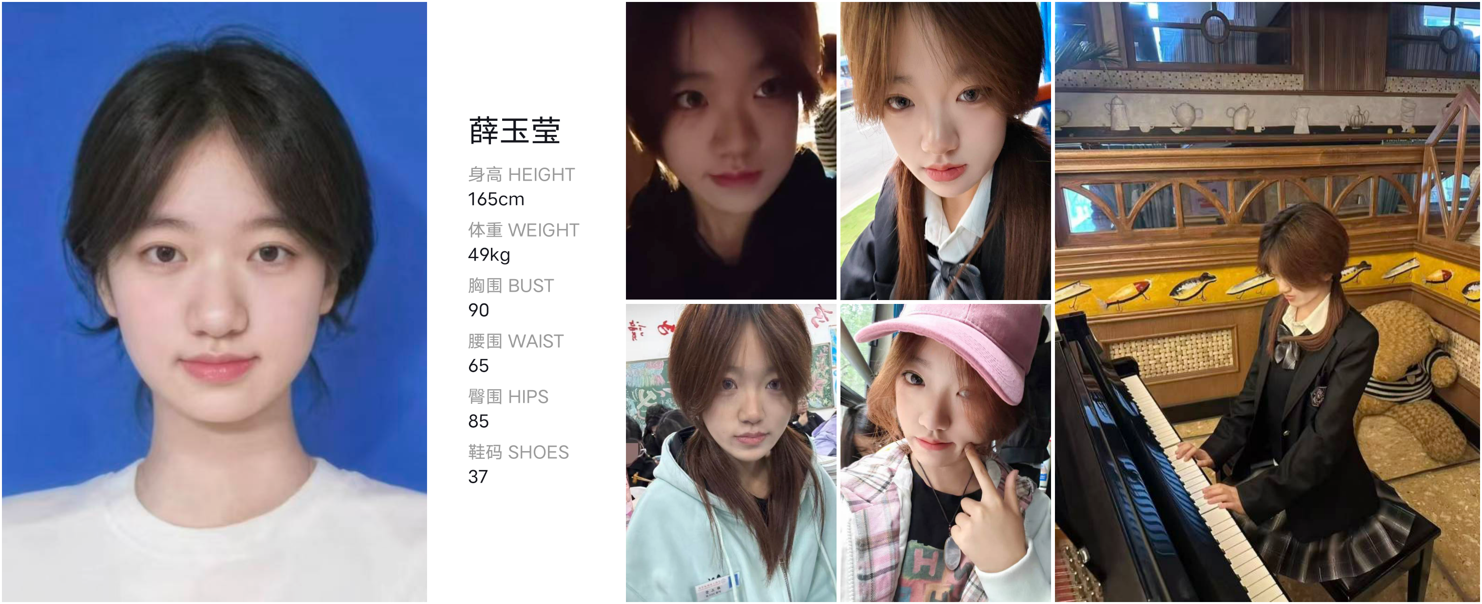 模卡