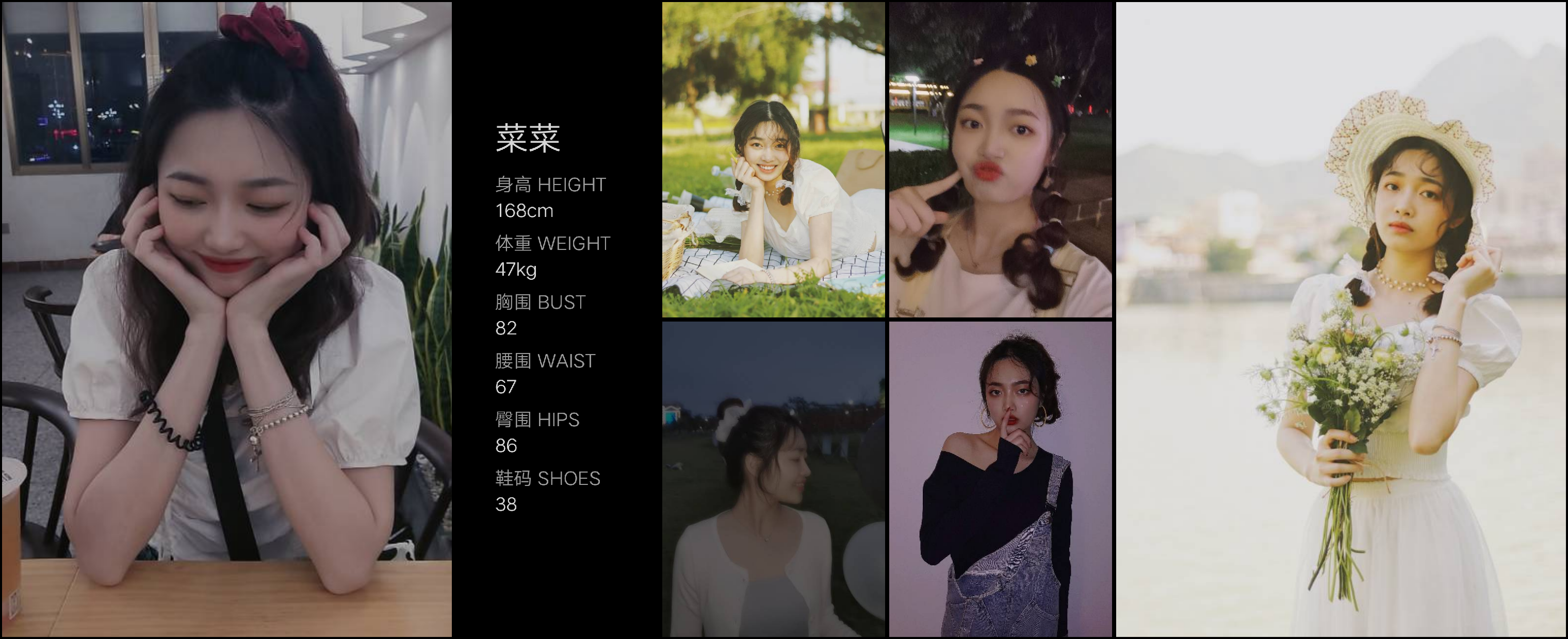 美影云