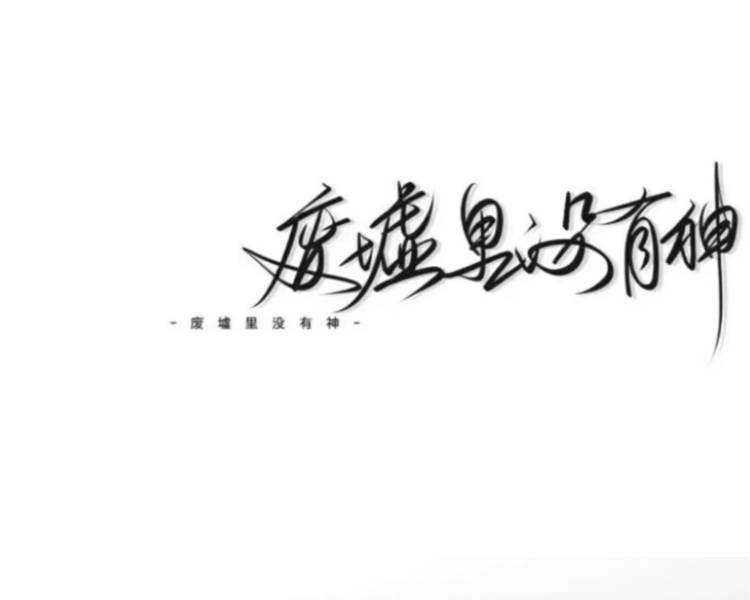 艺人背景图