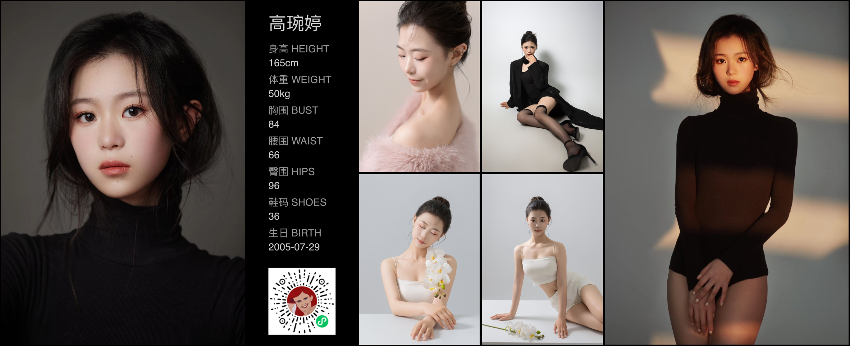 美影云