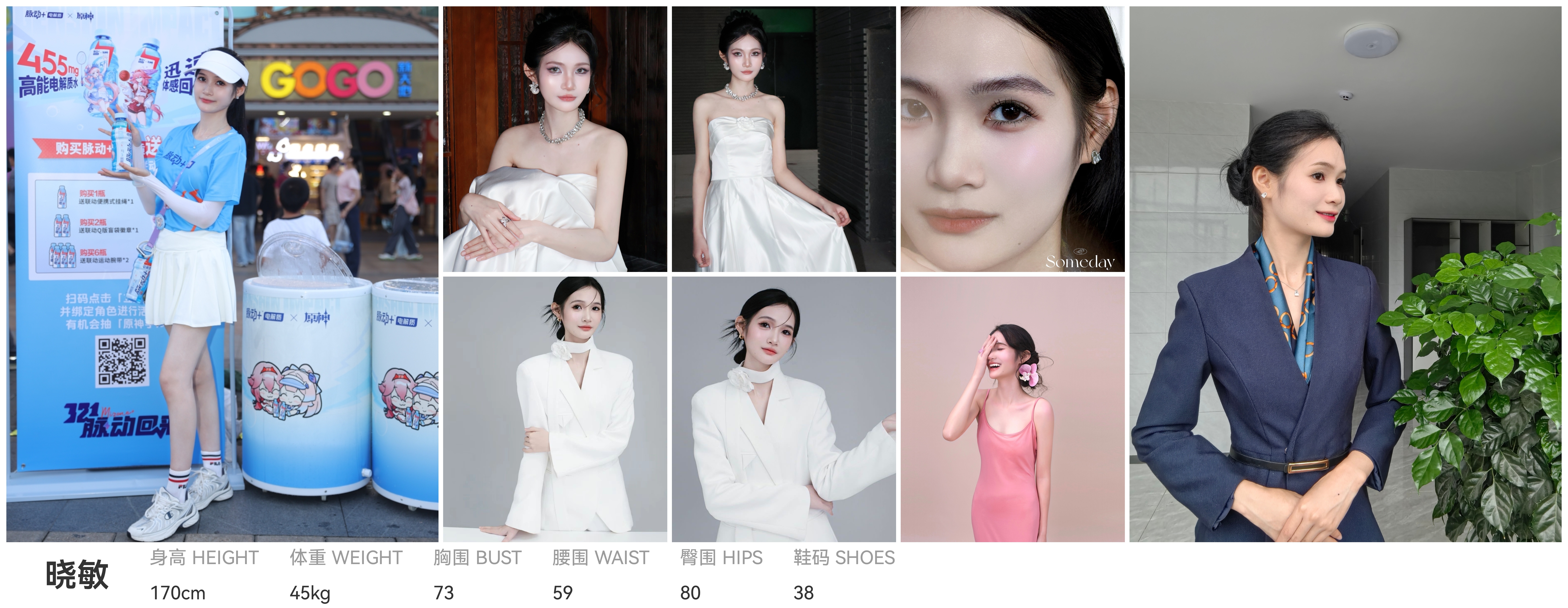 美影云