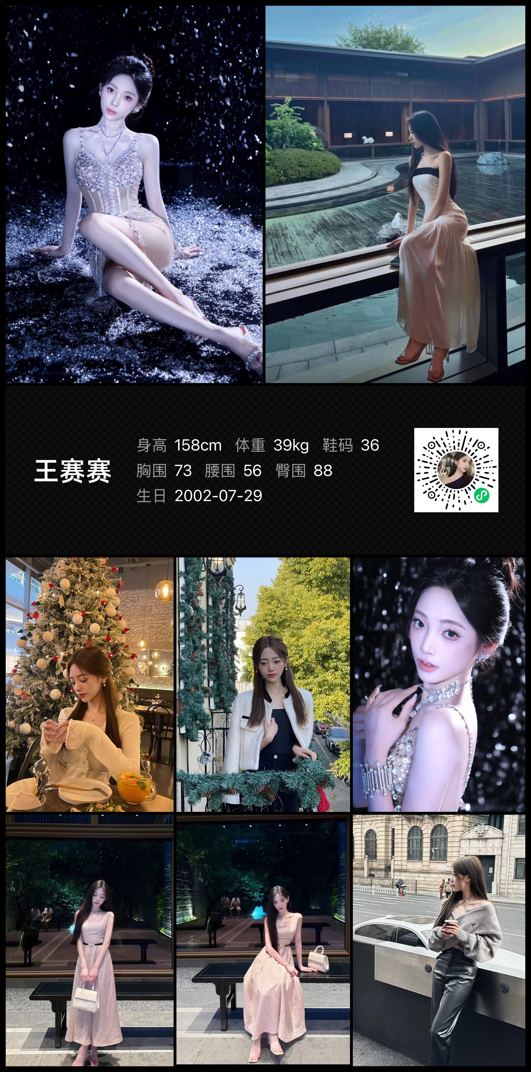 模卡