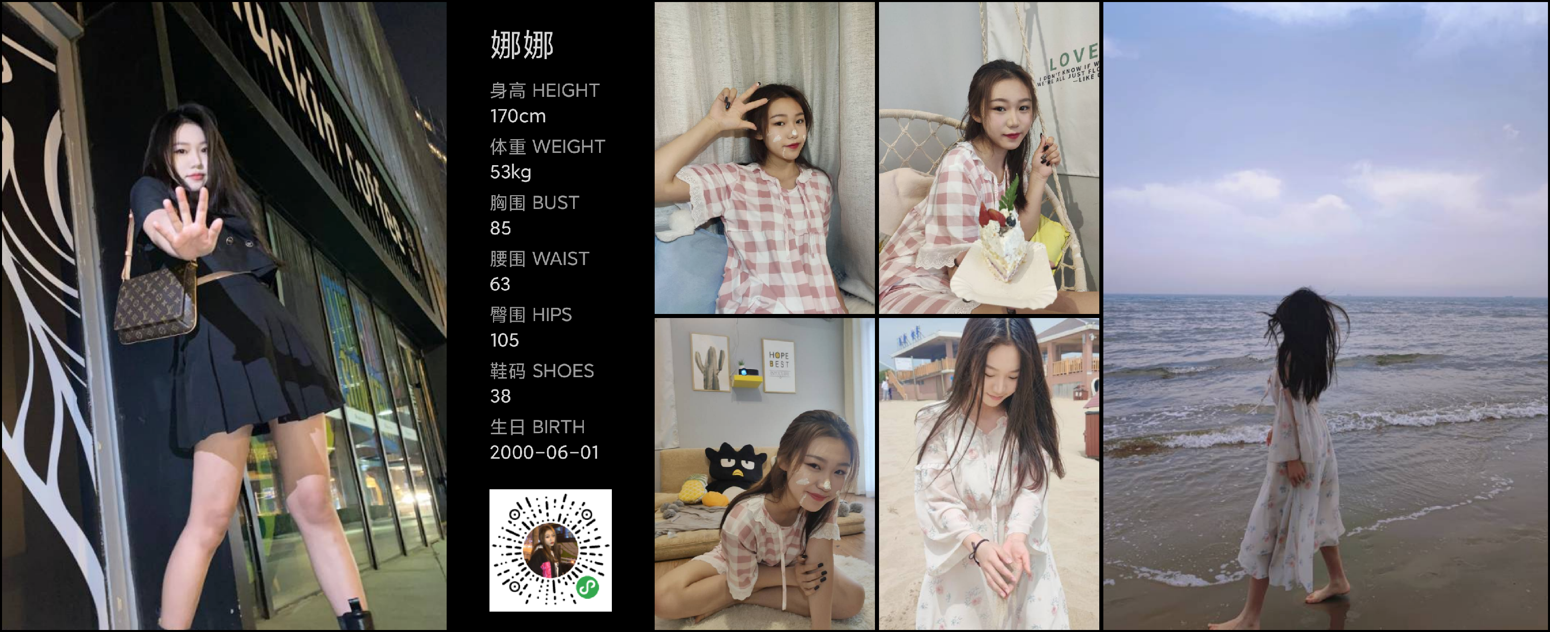 模卡