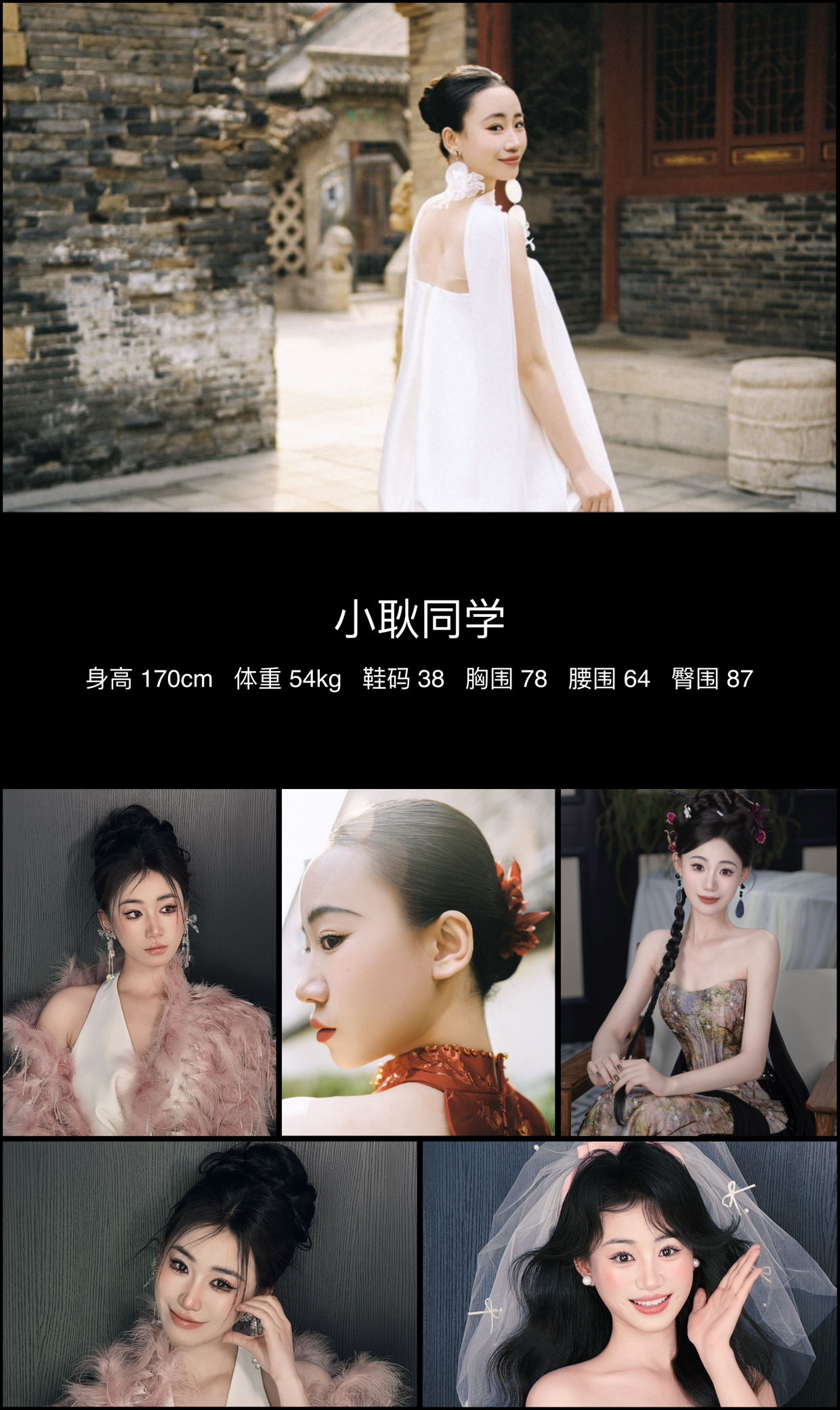 美影云