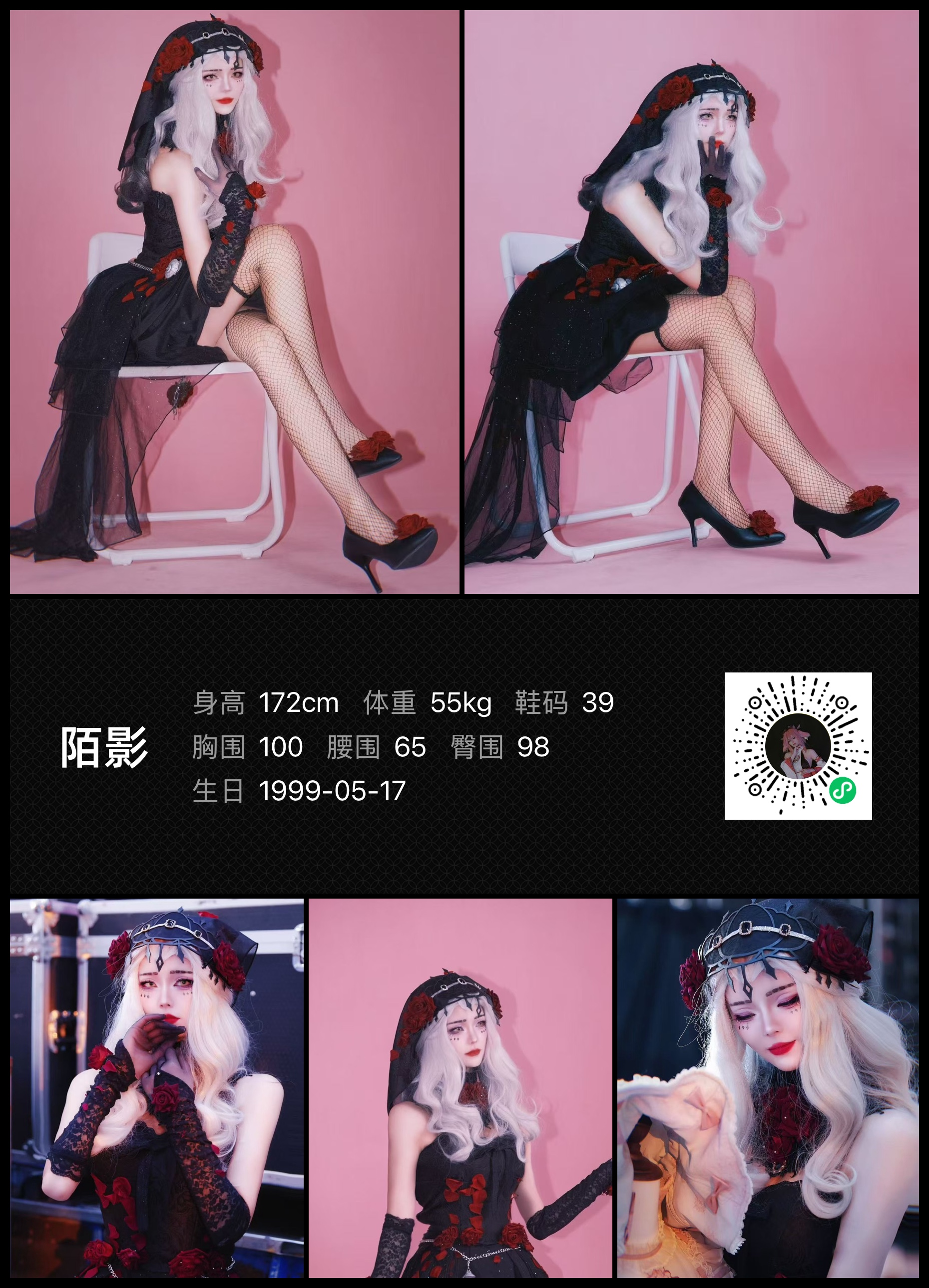 模卡