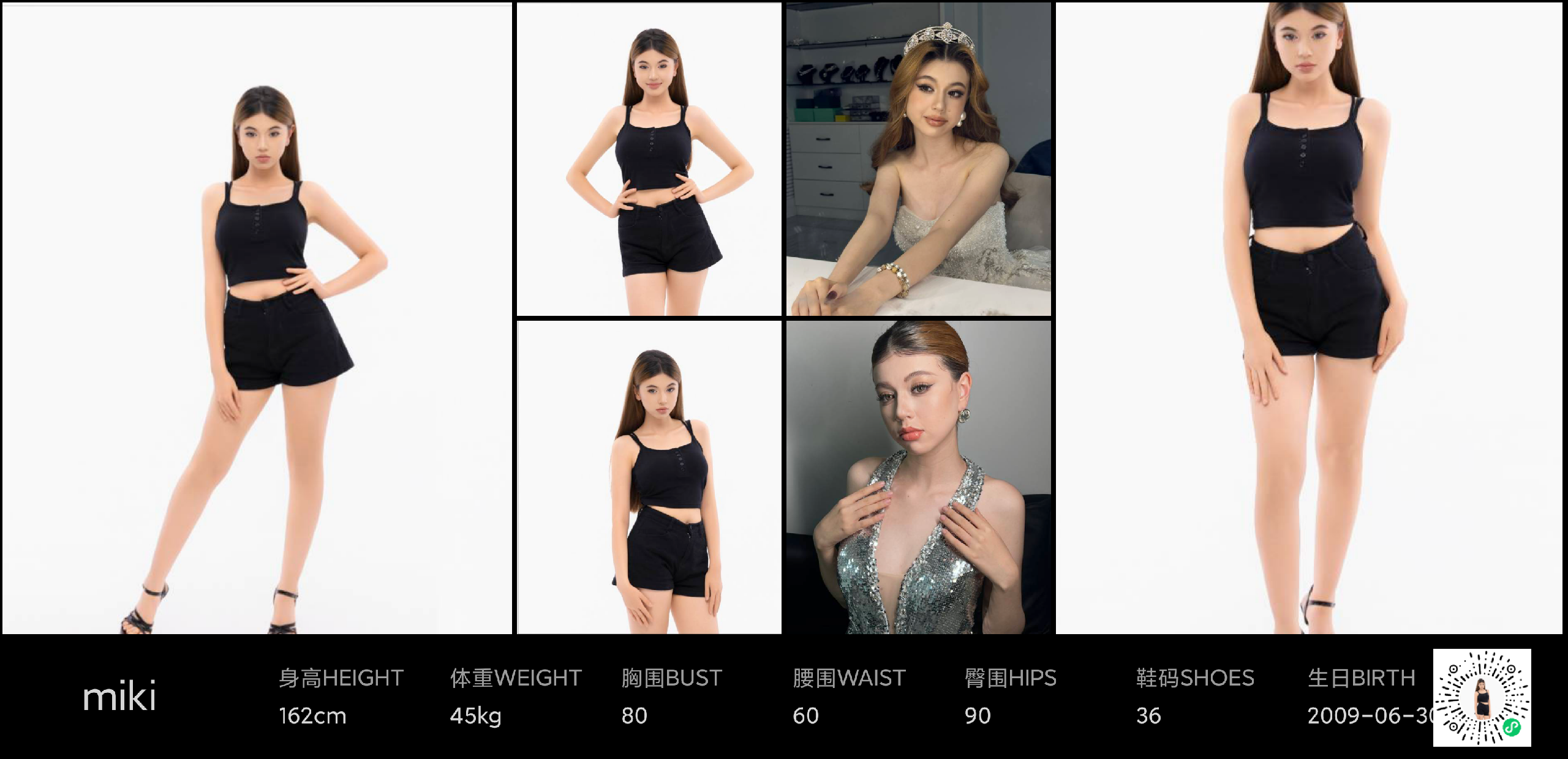 模卡