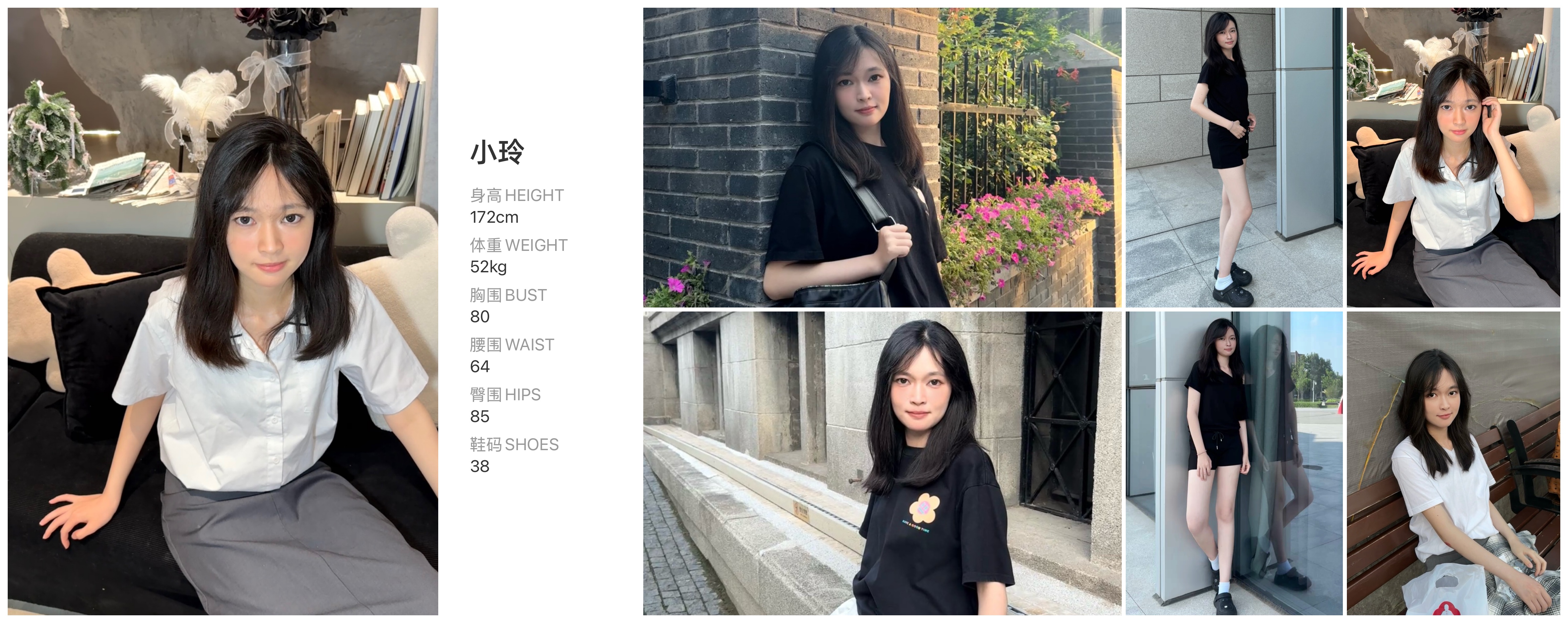 模卡