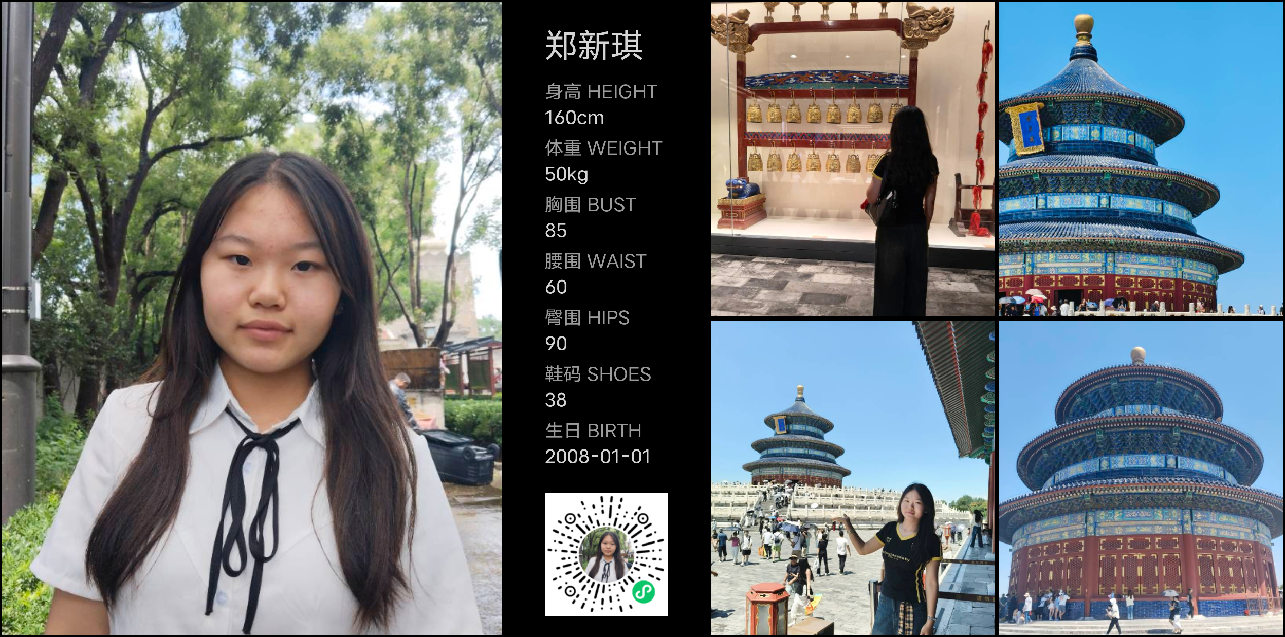 美影云