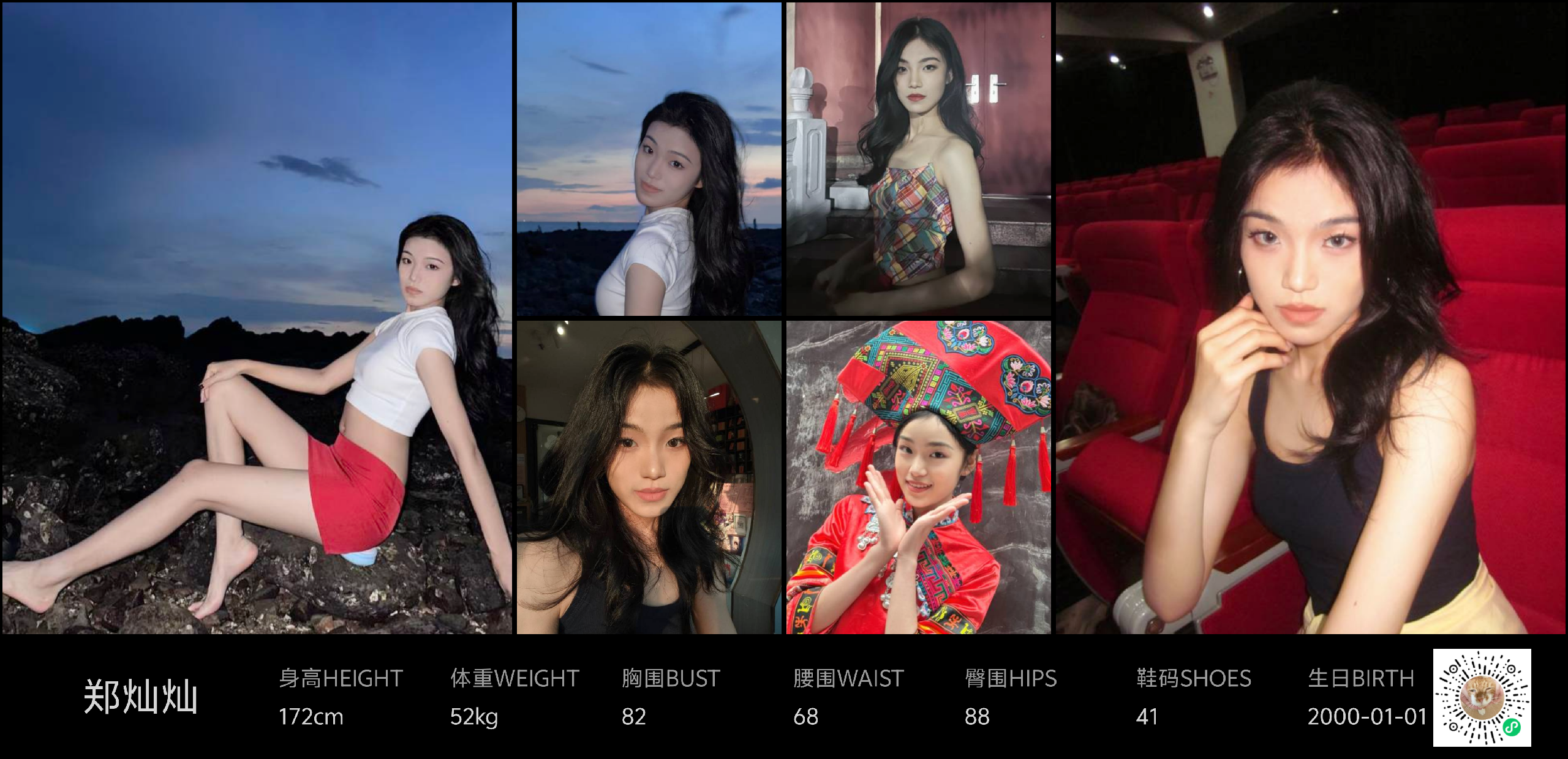 模卡