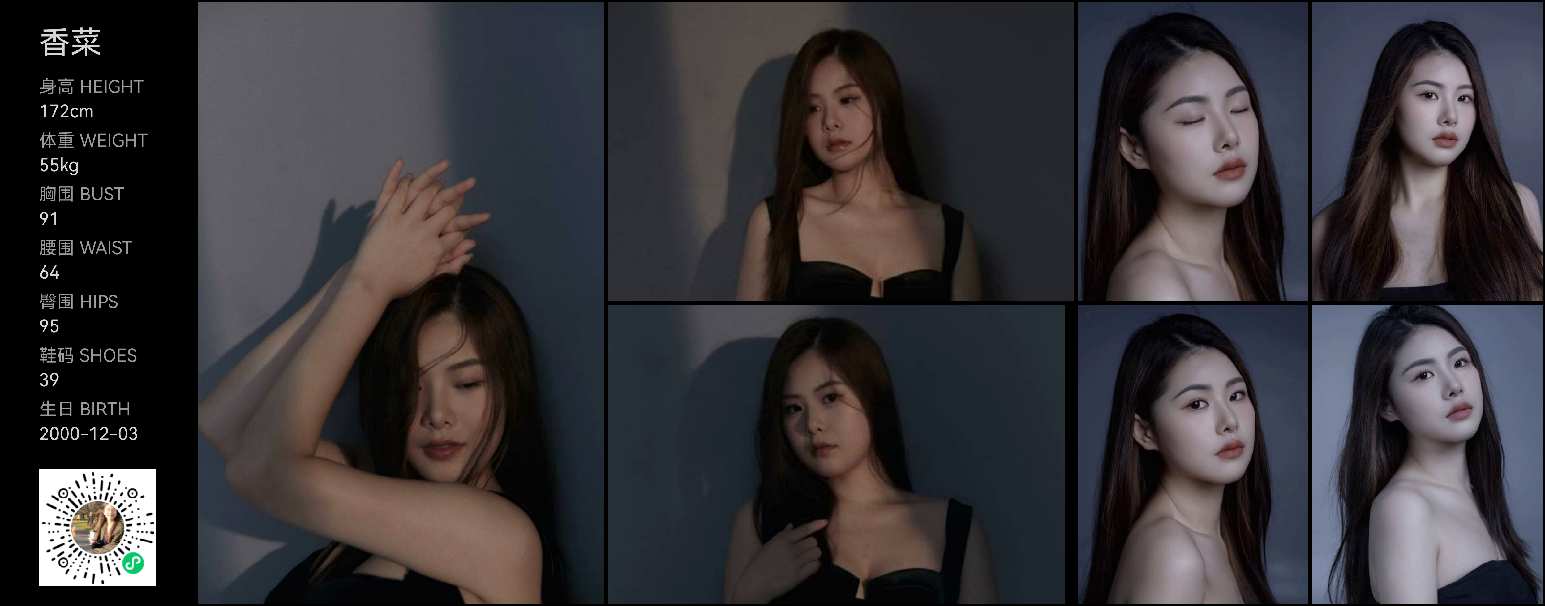 美影云