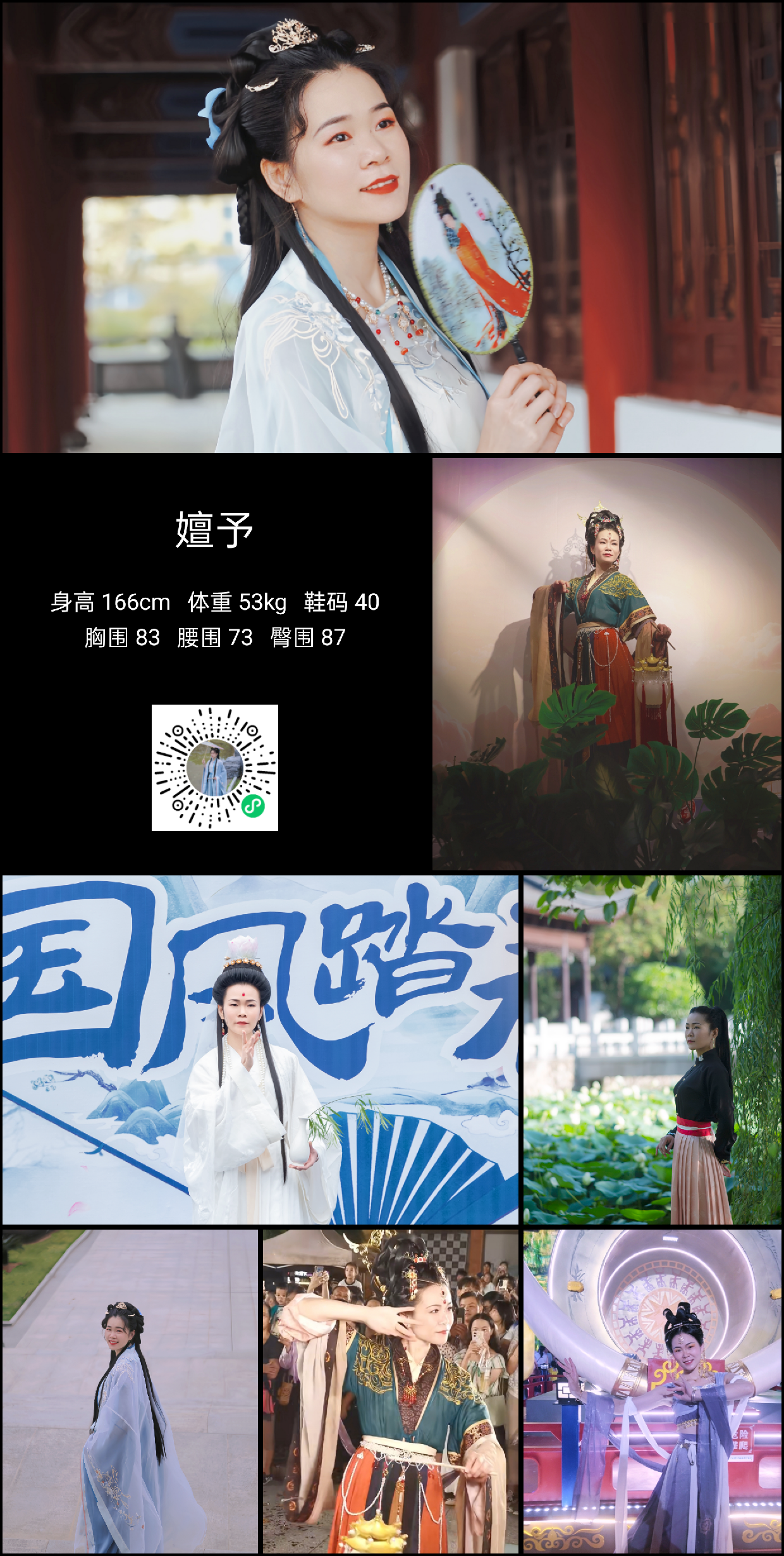 模卡