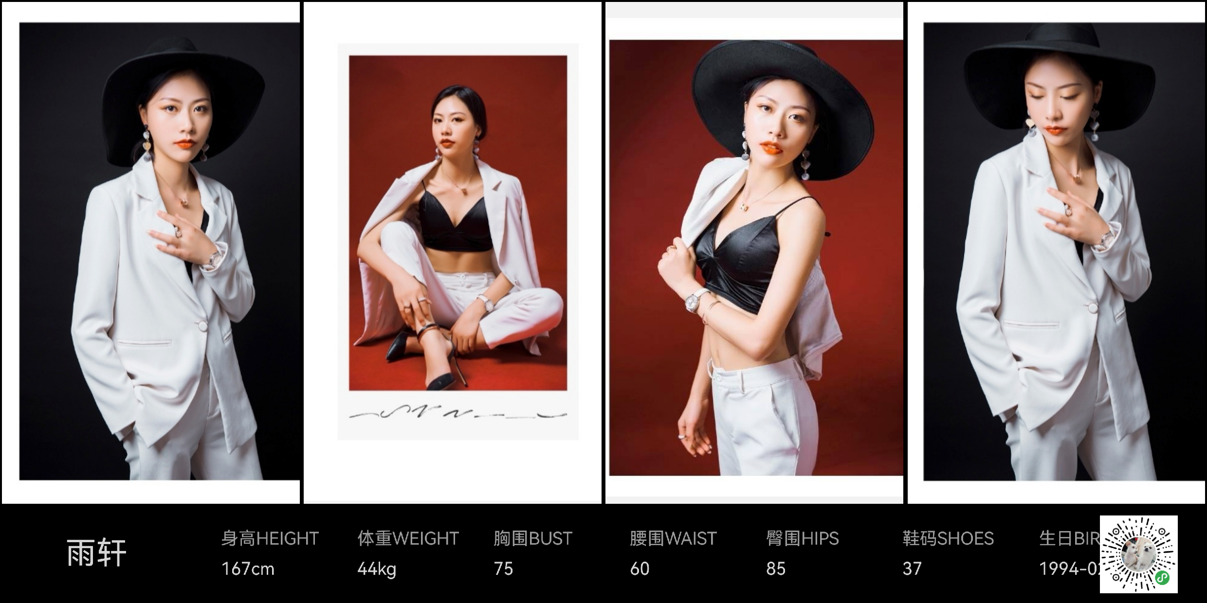 美影云