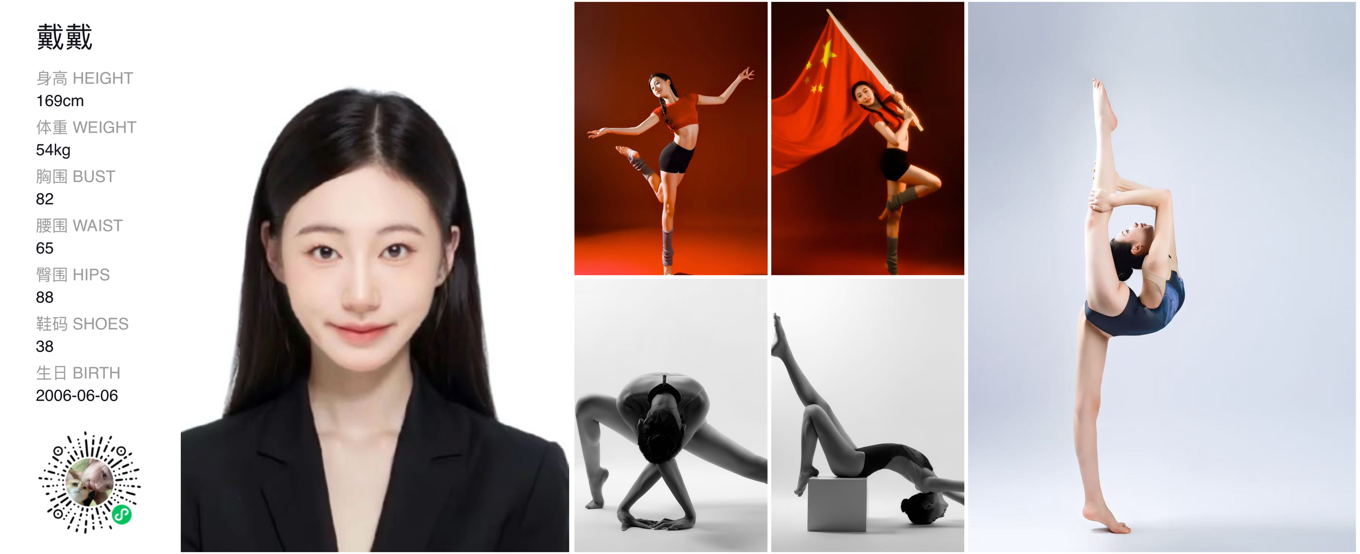 模卡