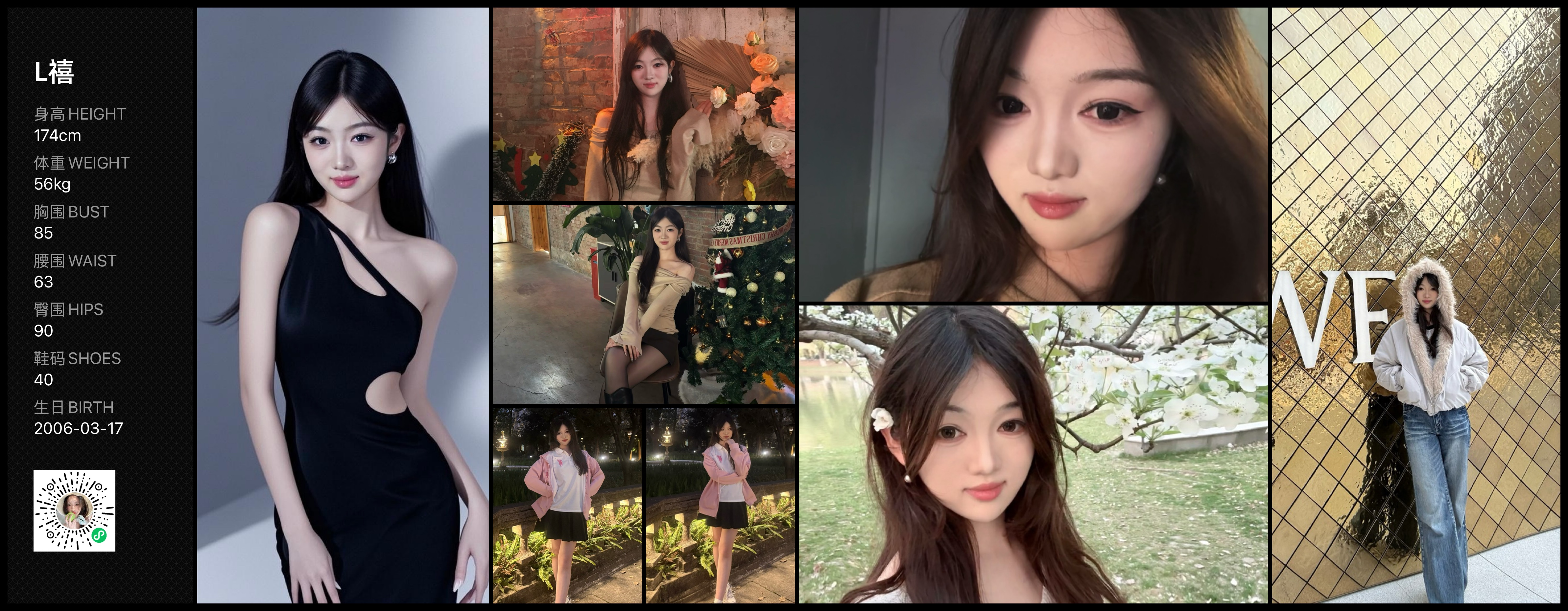 模卡