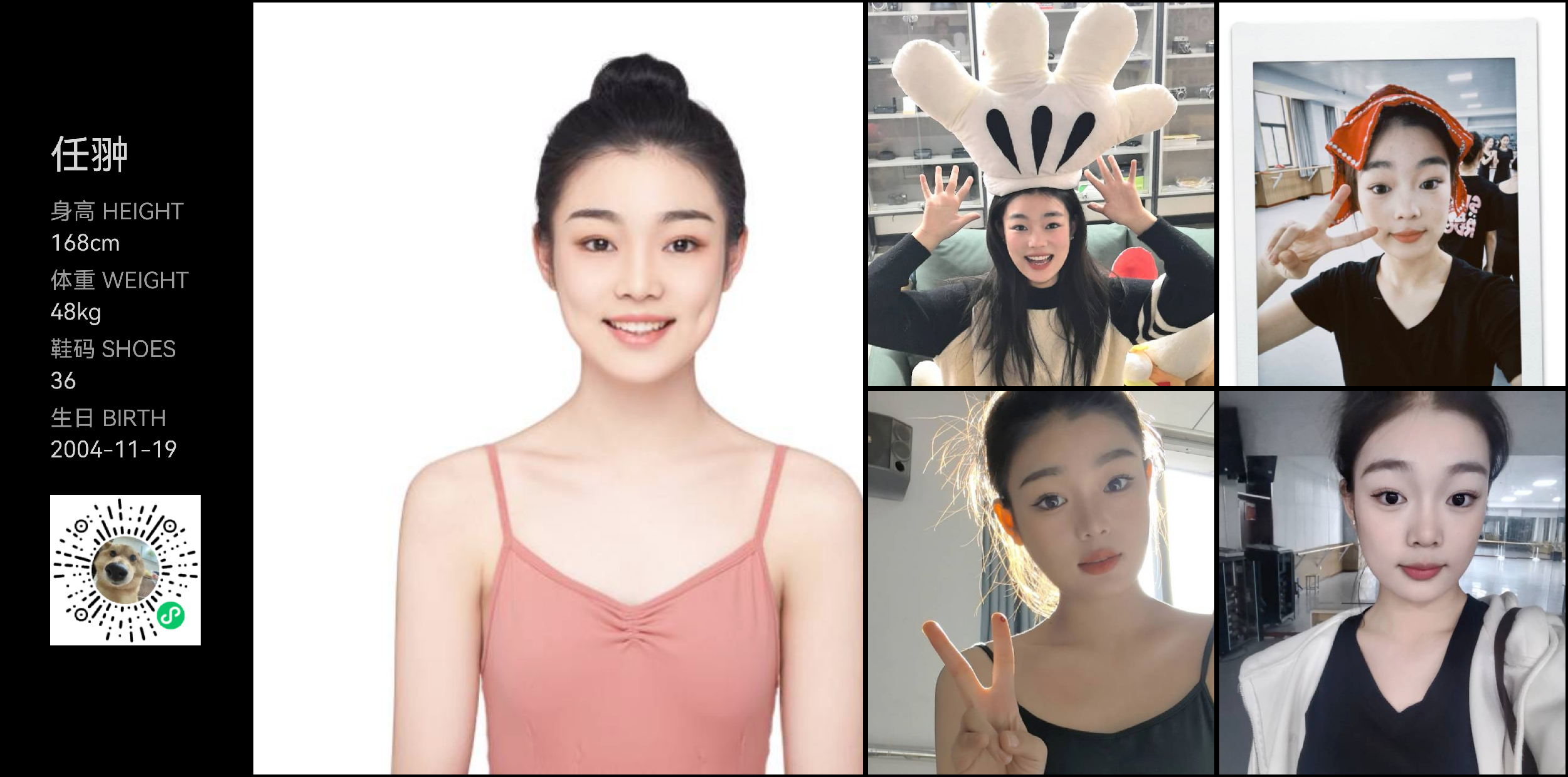 美影云