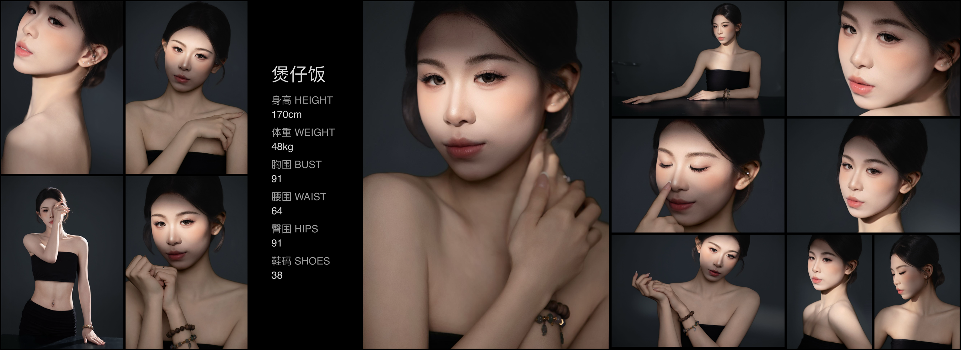 美影云