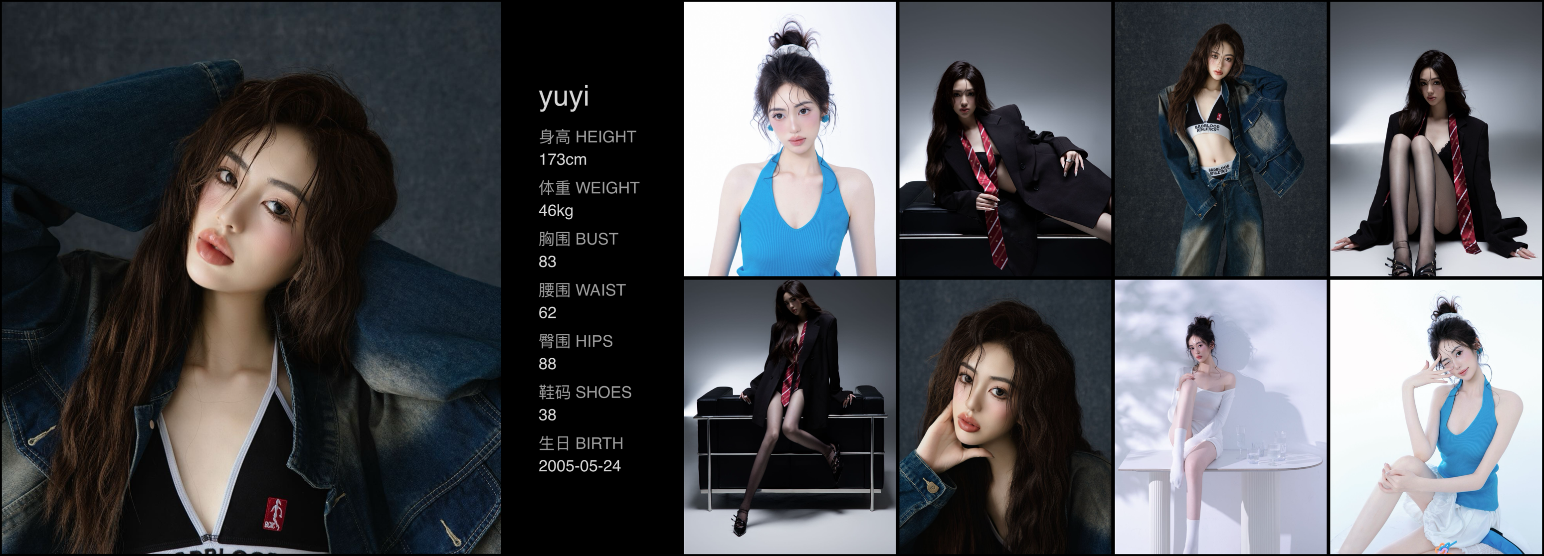 美影云