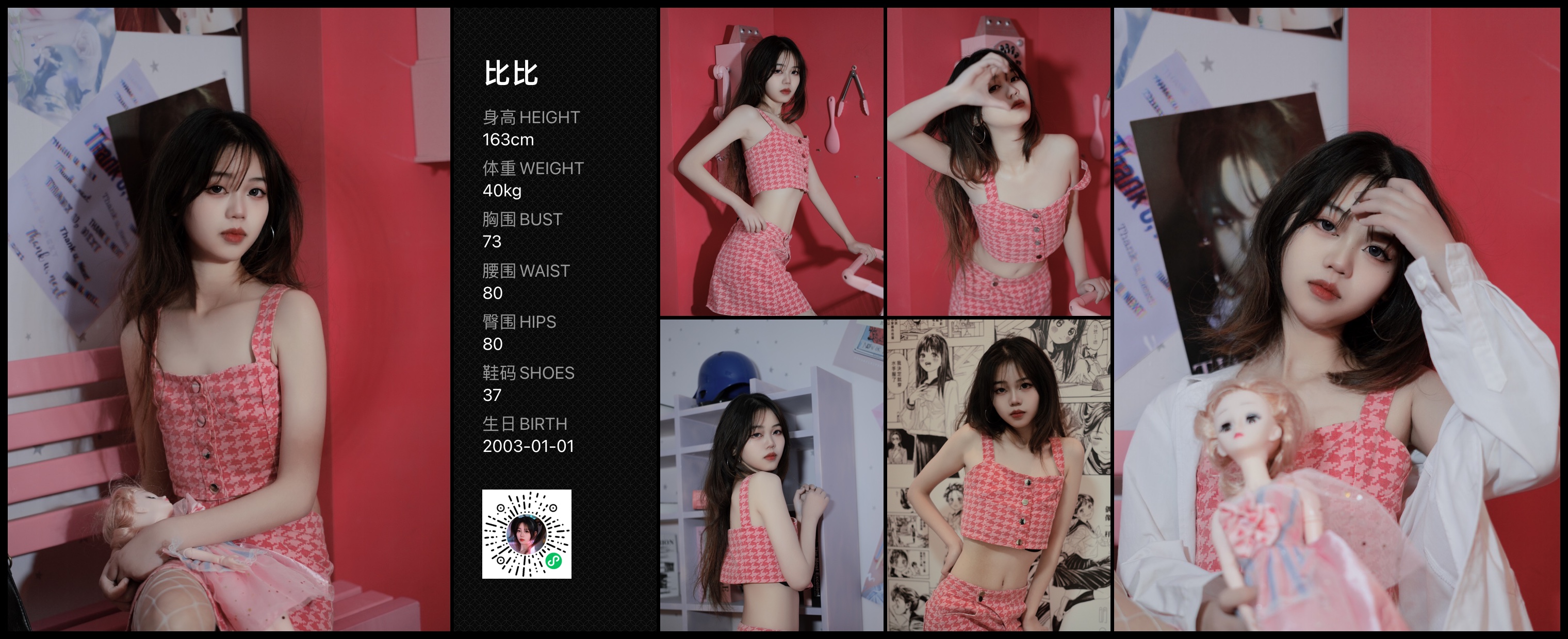 美影云