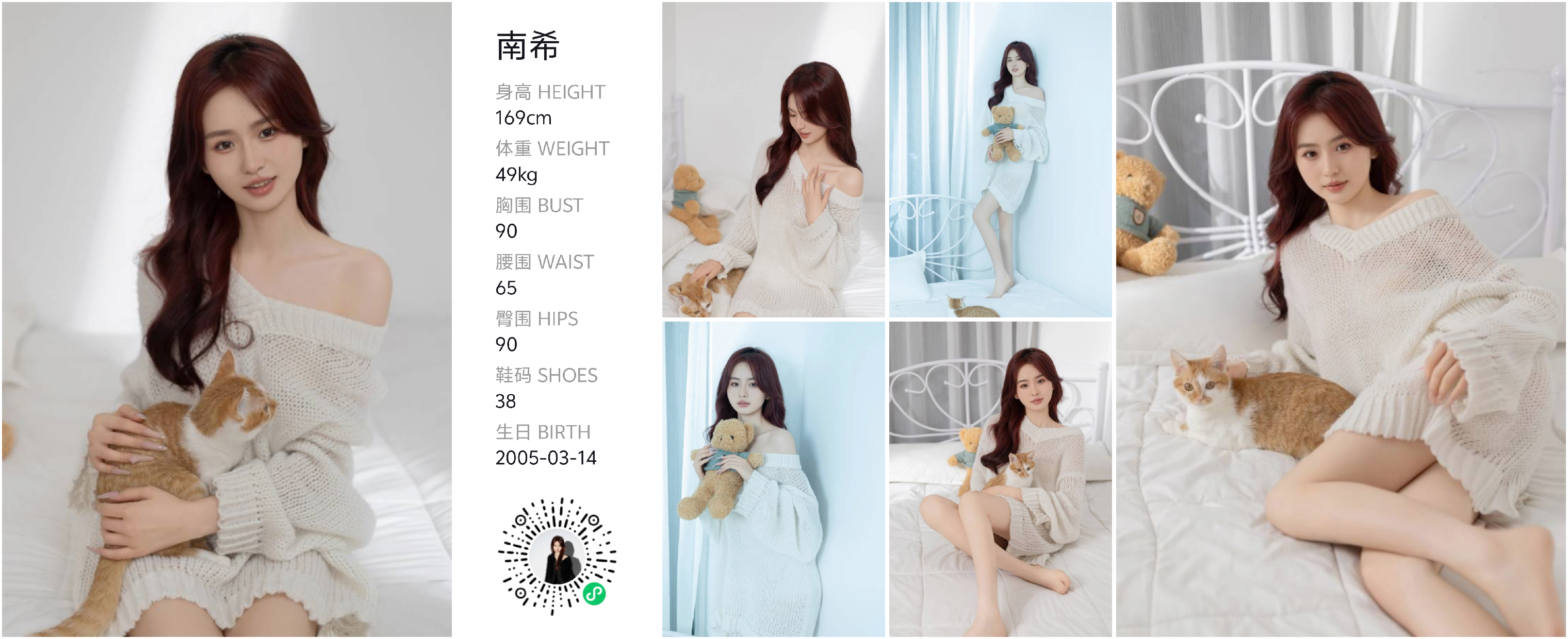模卡