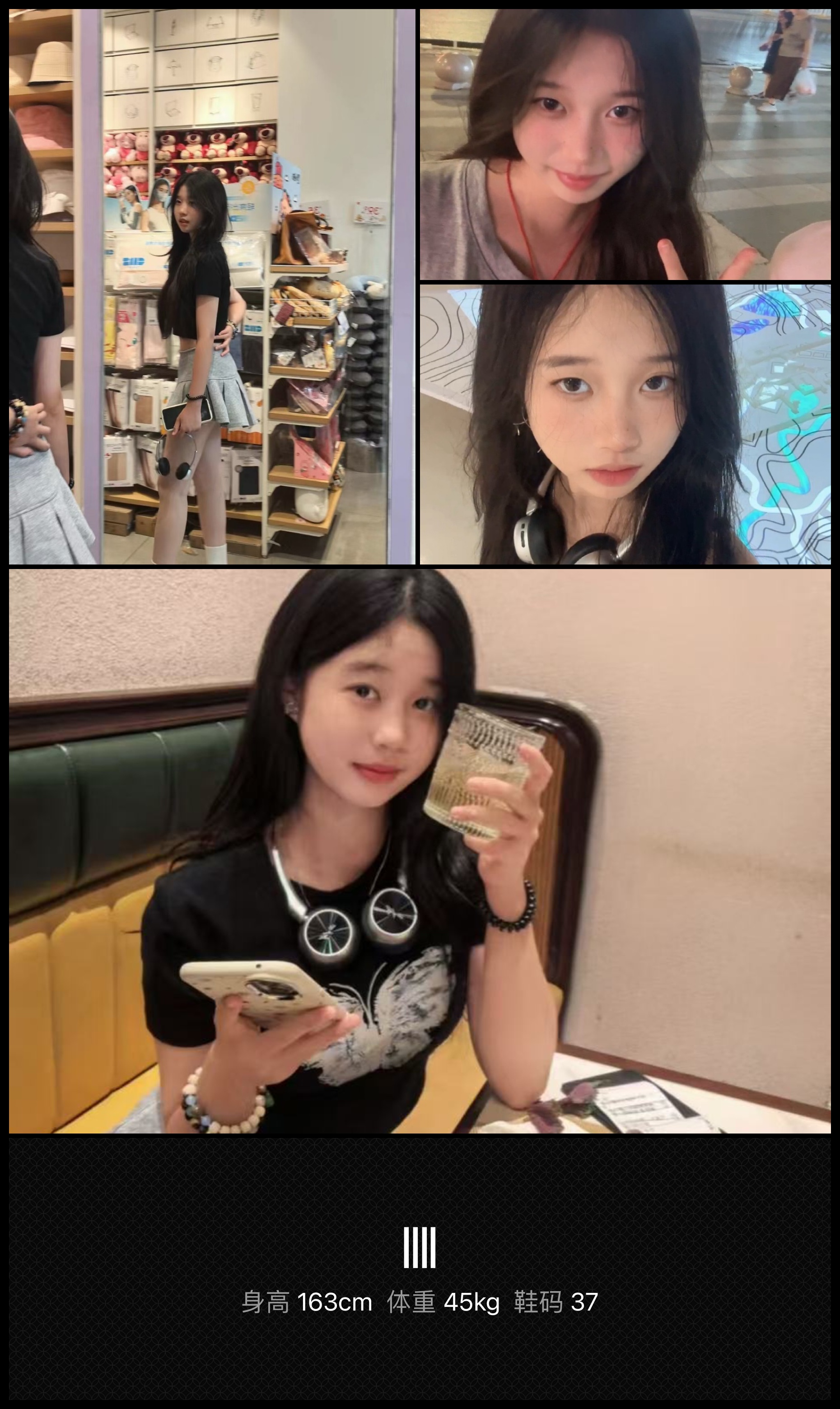 美影云