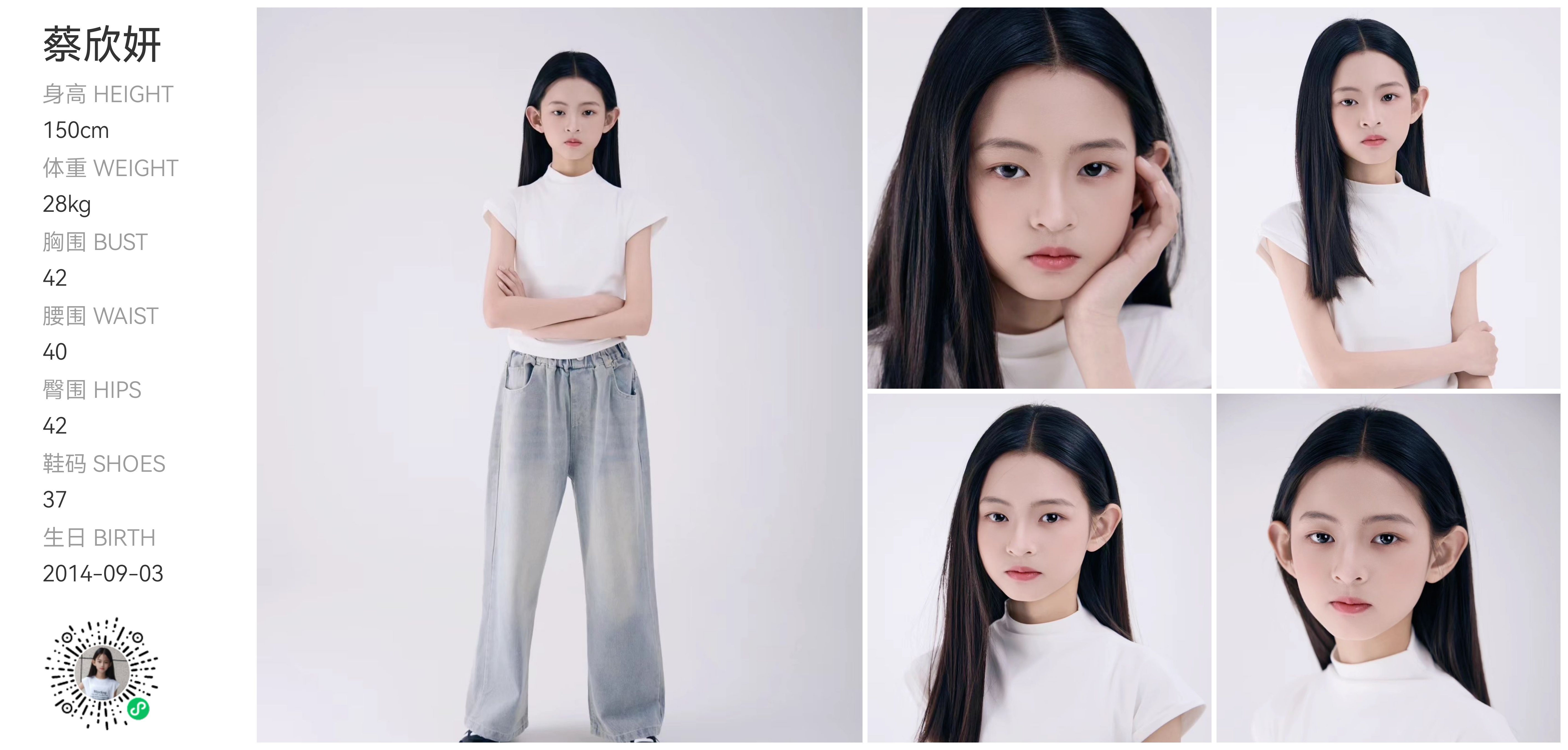 美影云