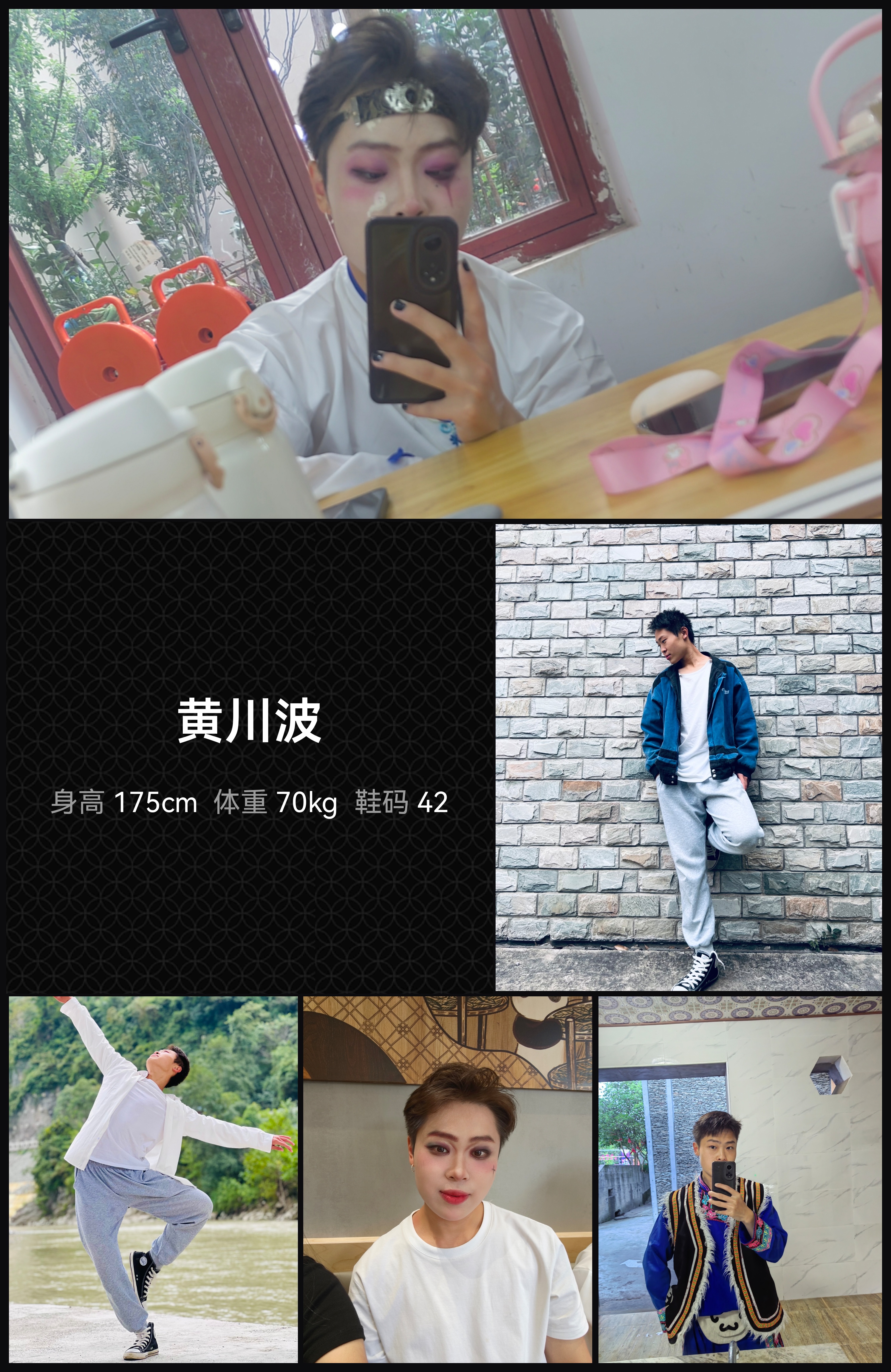 模卡
