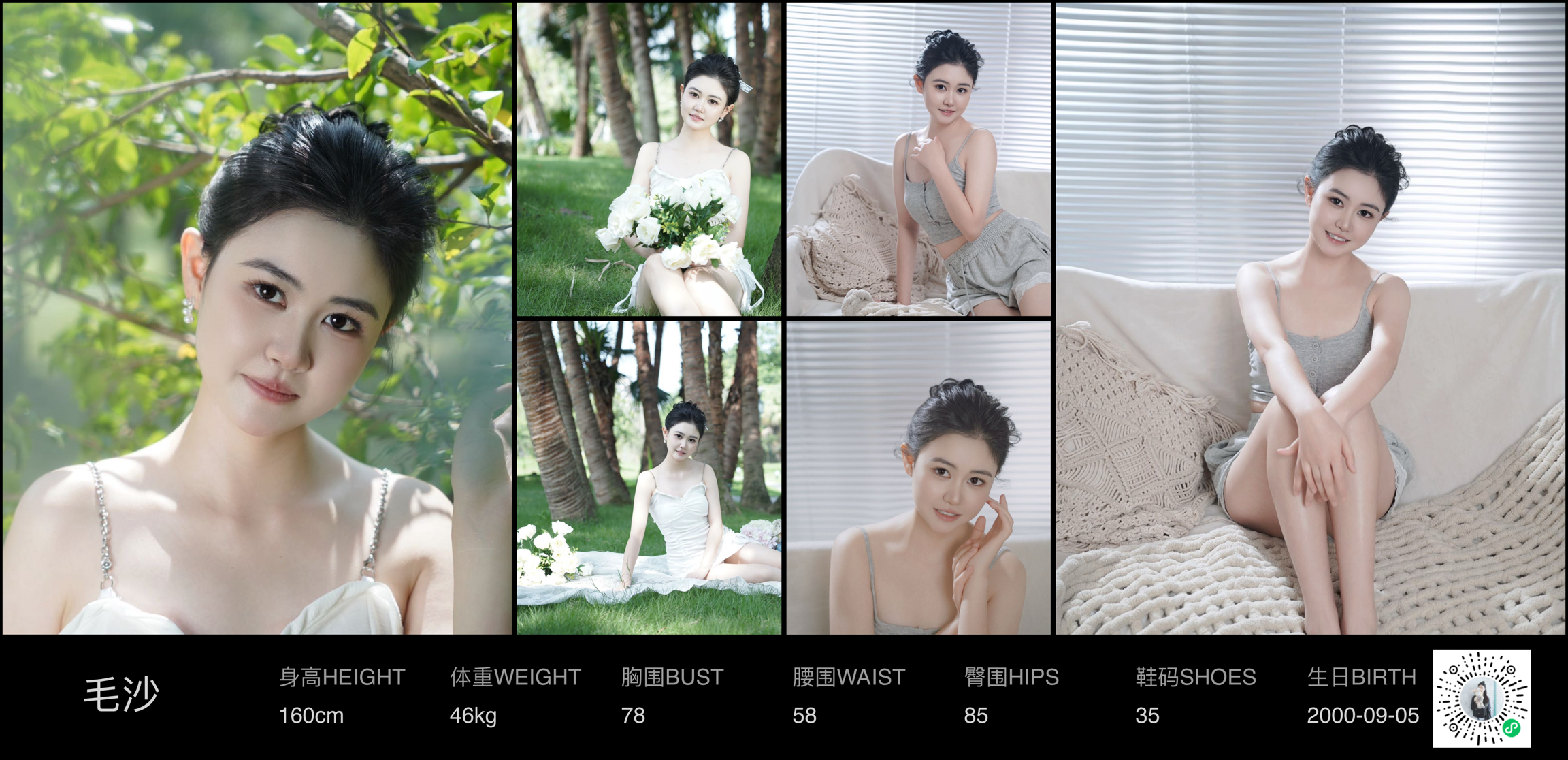 模卡