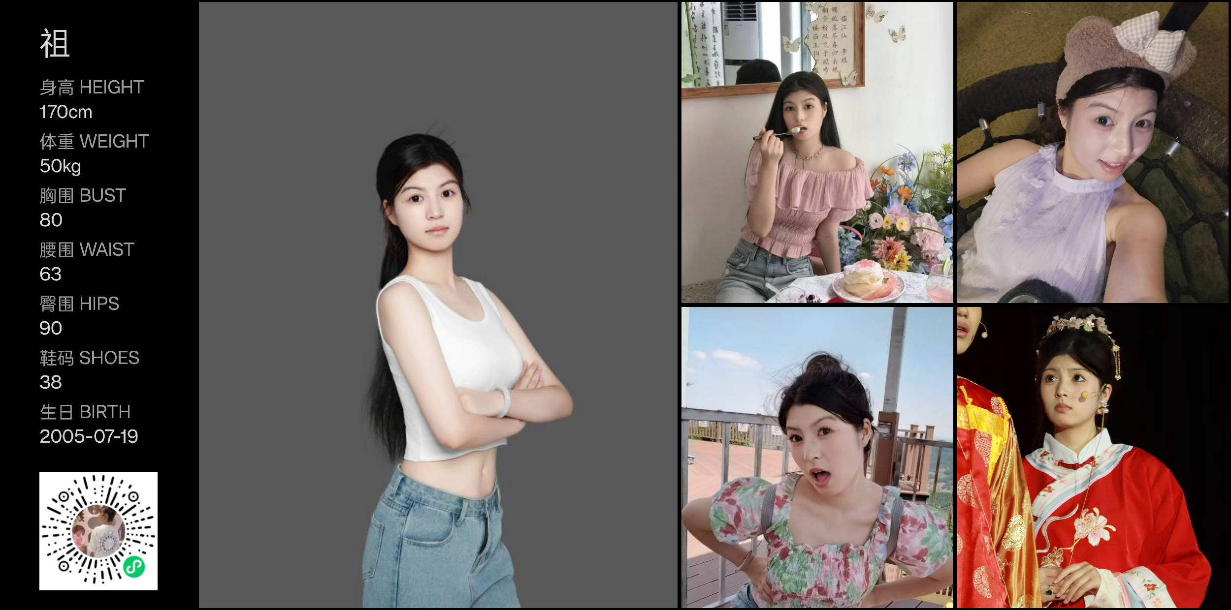 模卡