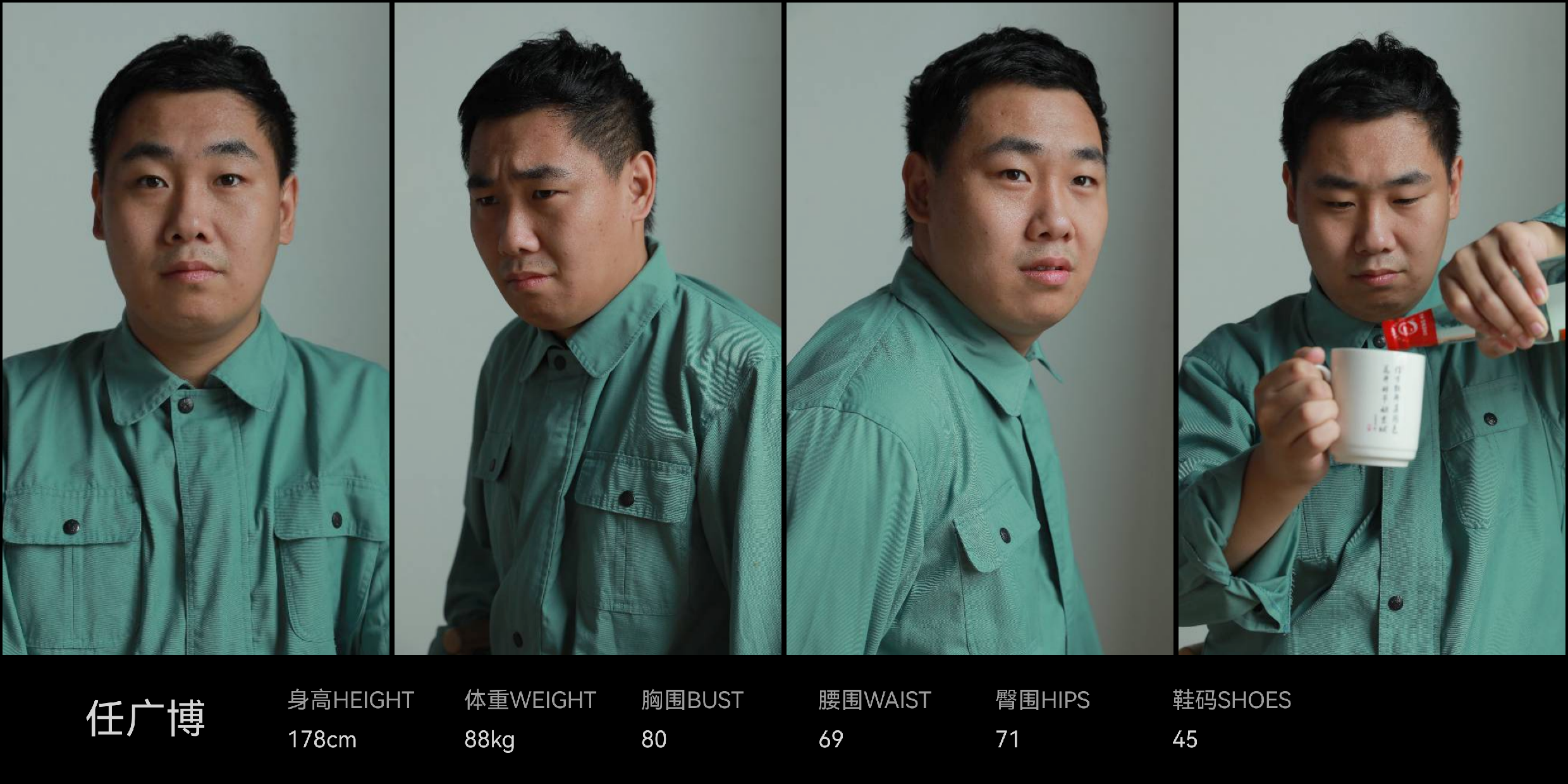 模卡
