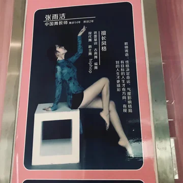 经历图片