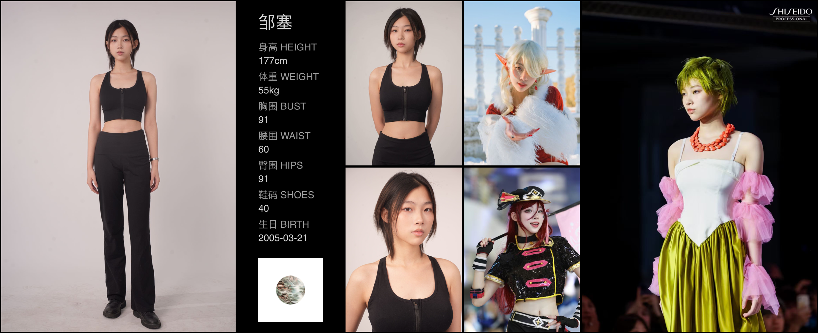 模卡