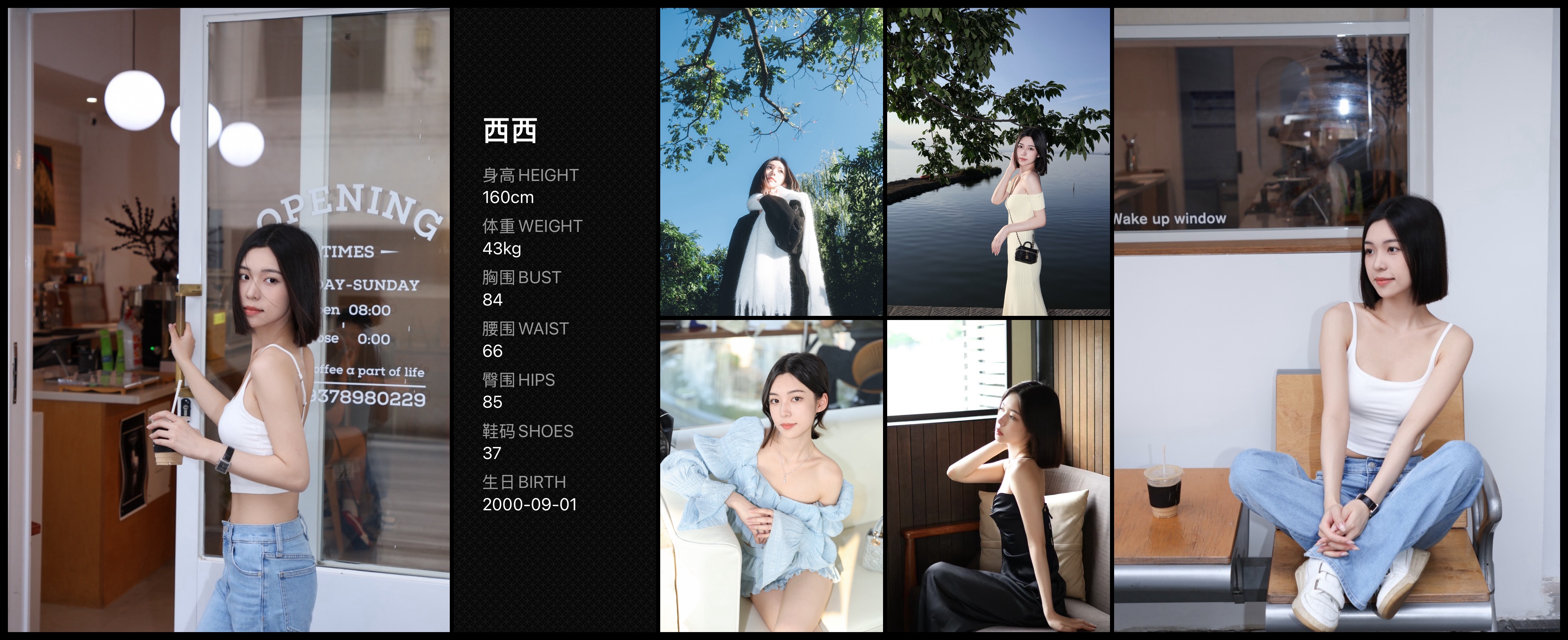模卡