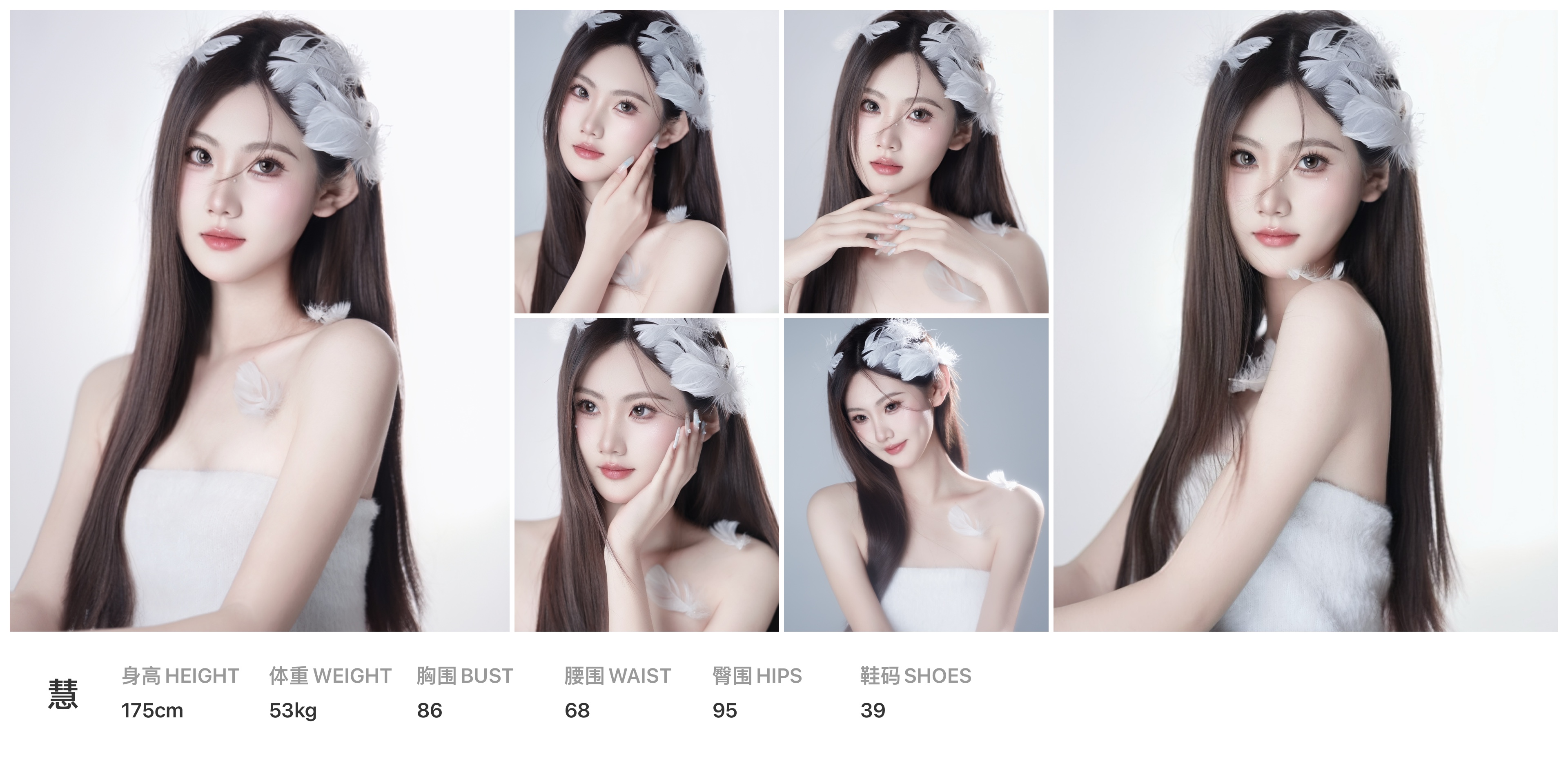 美影云