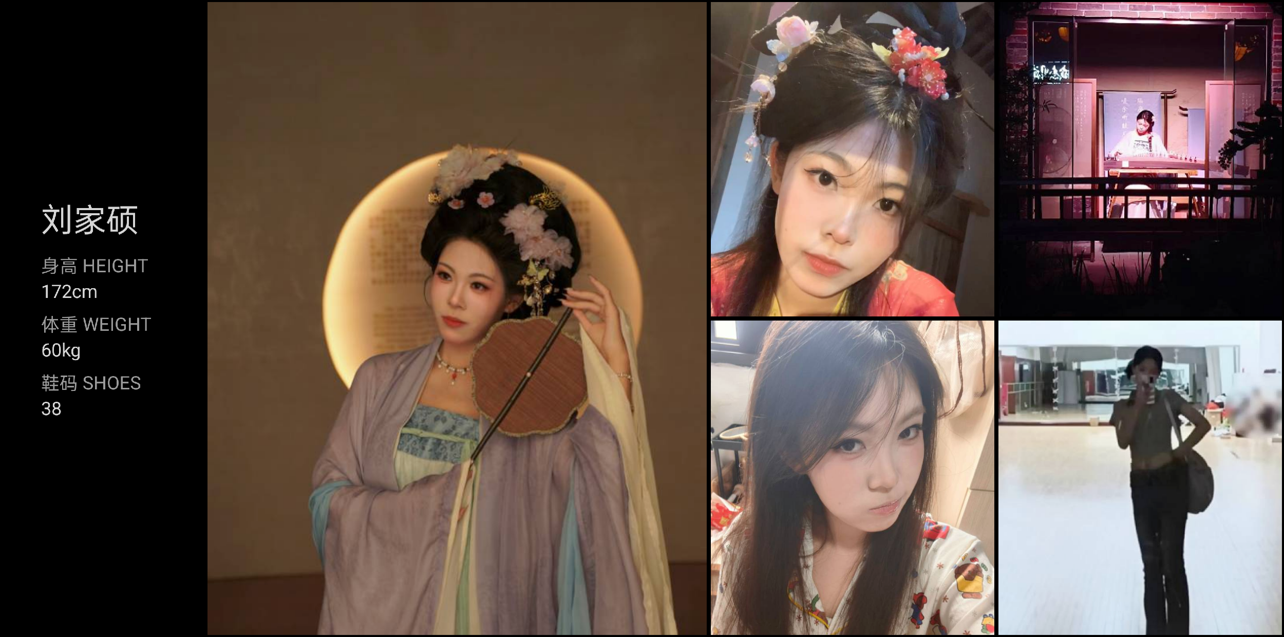美影云