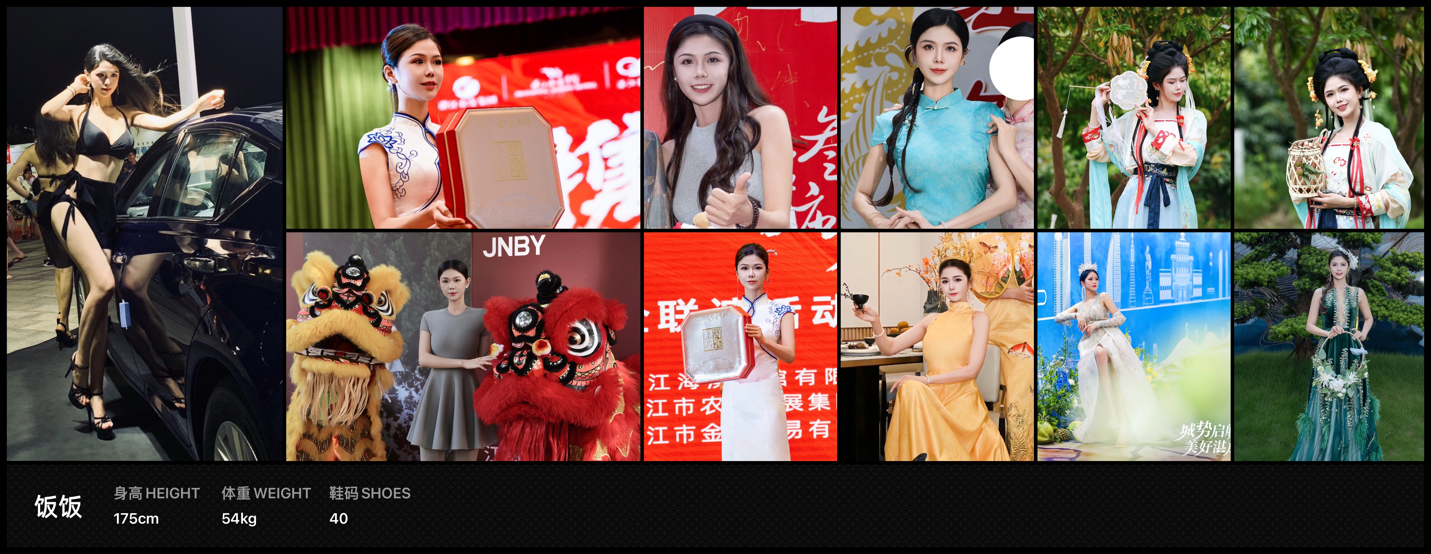 美影云