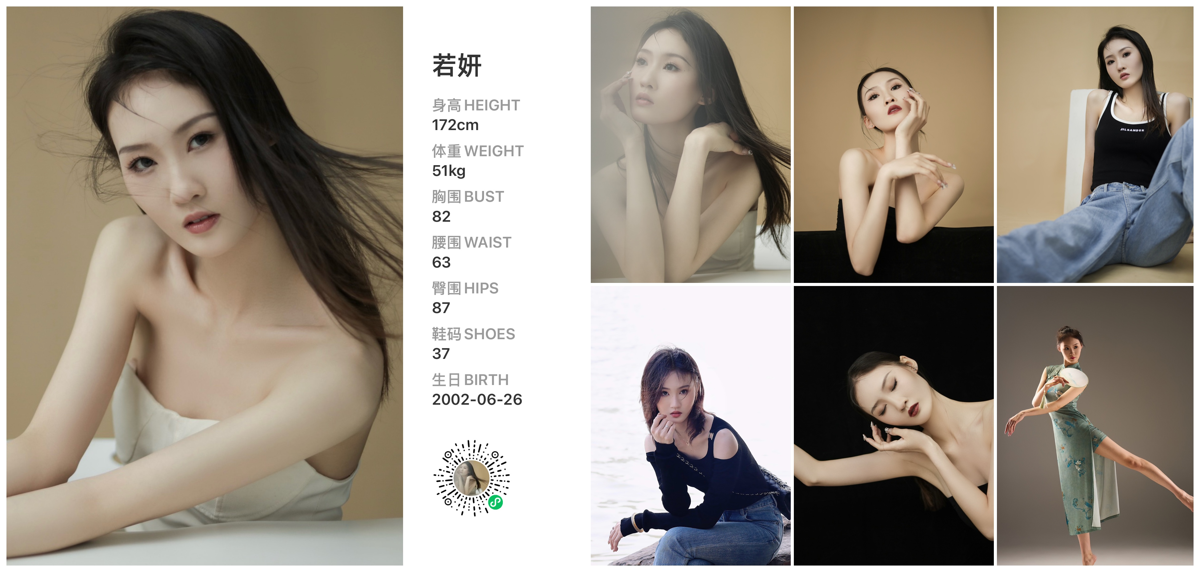 模卡