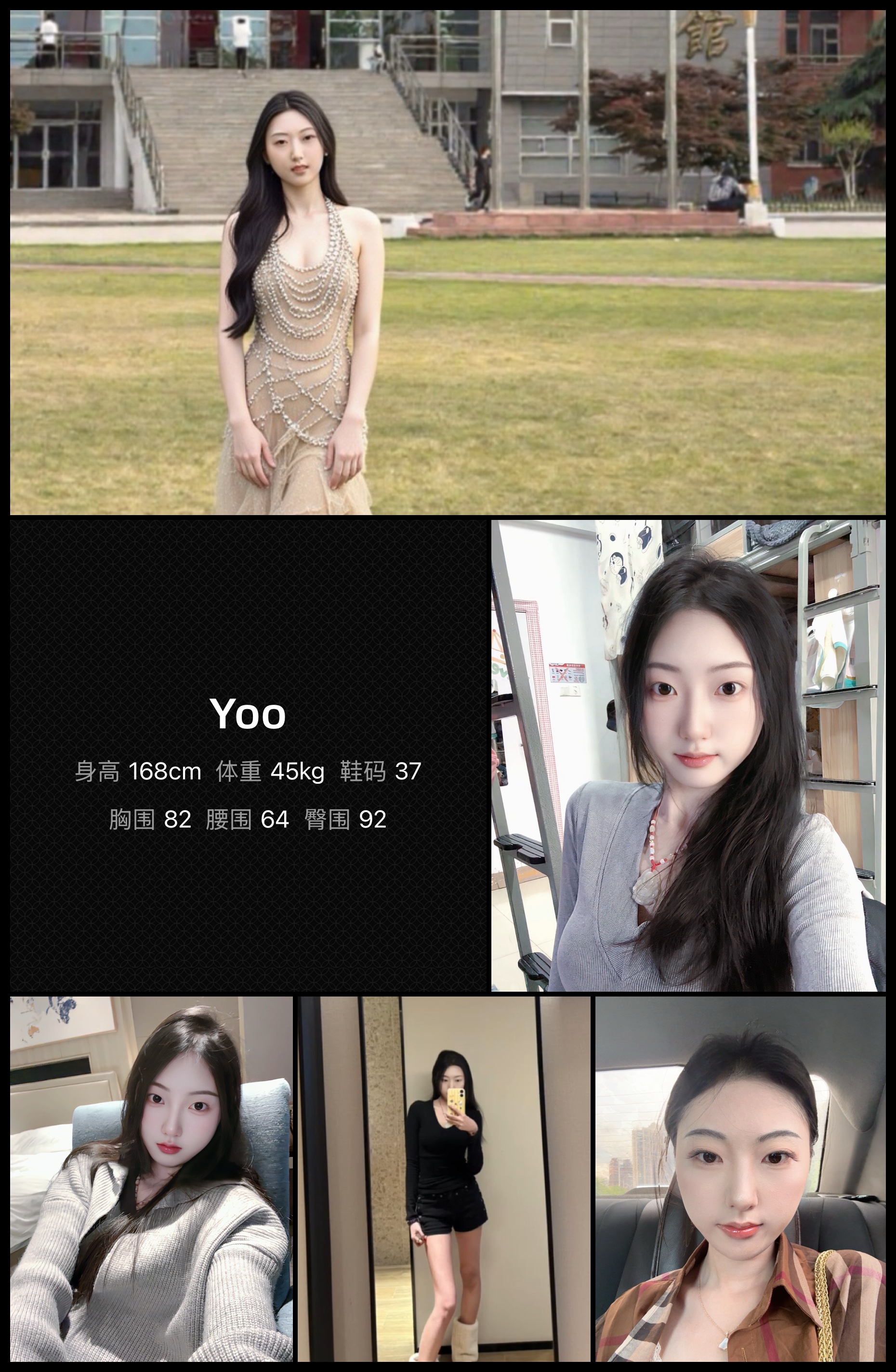 美影云