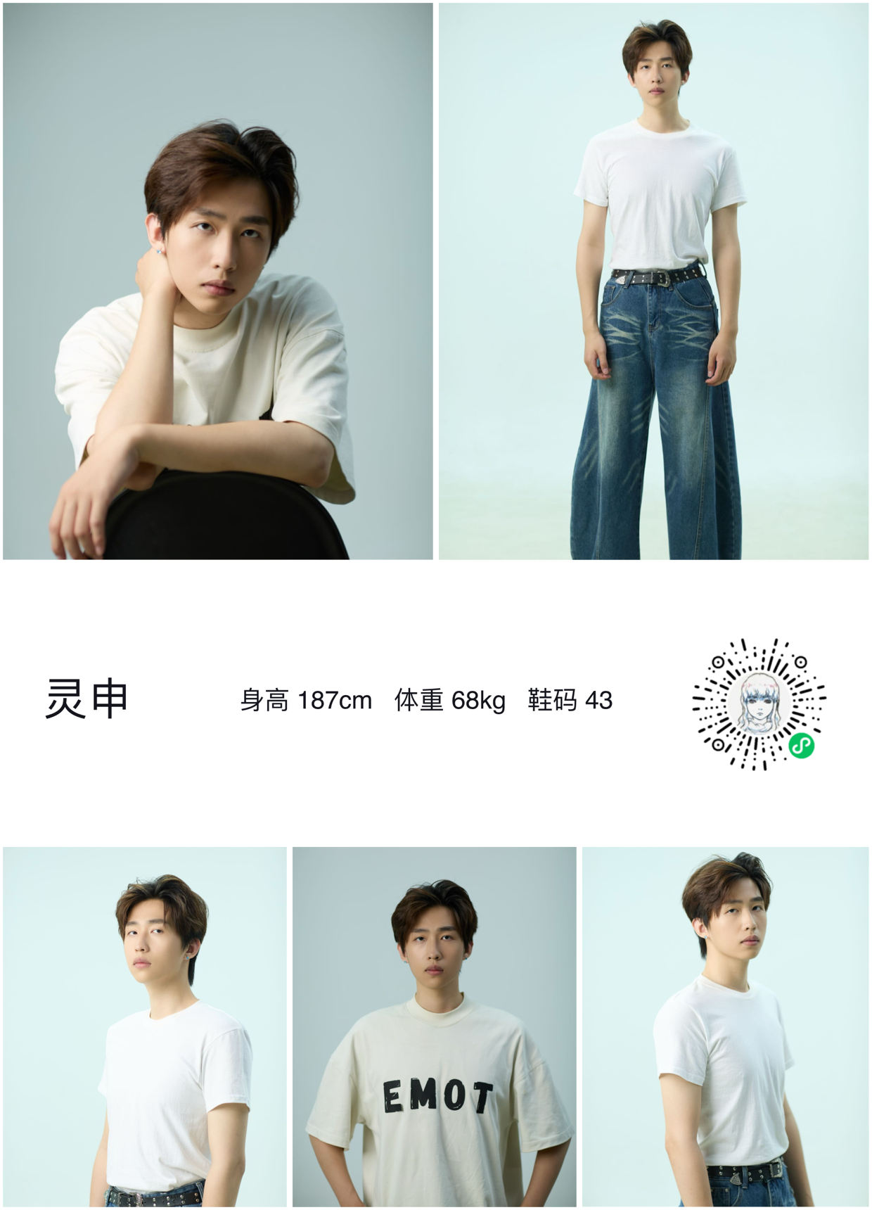 美影云