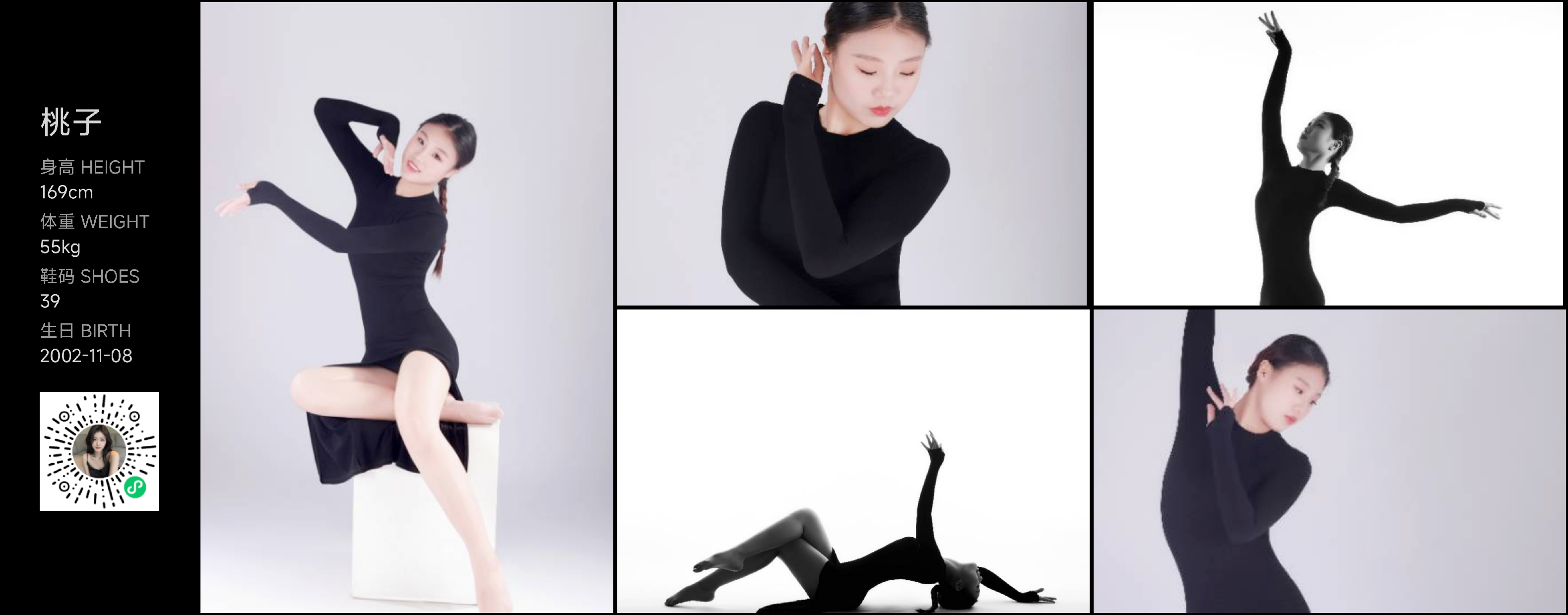 美影云