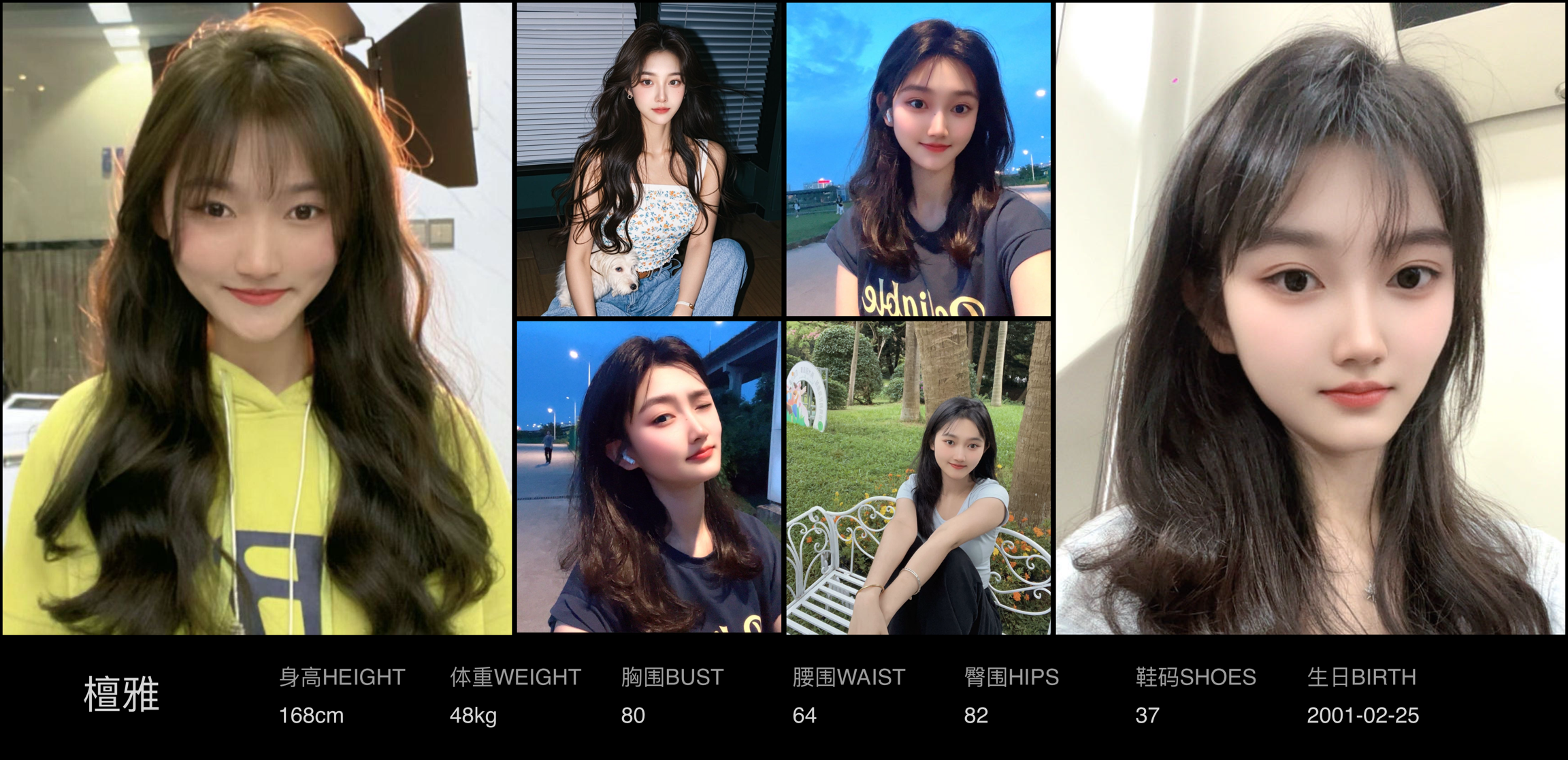 美影云