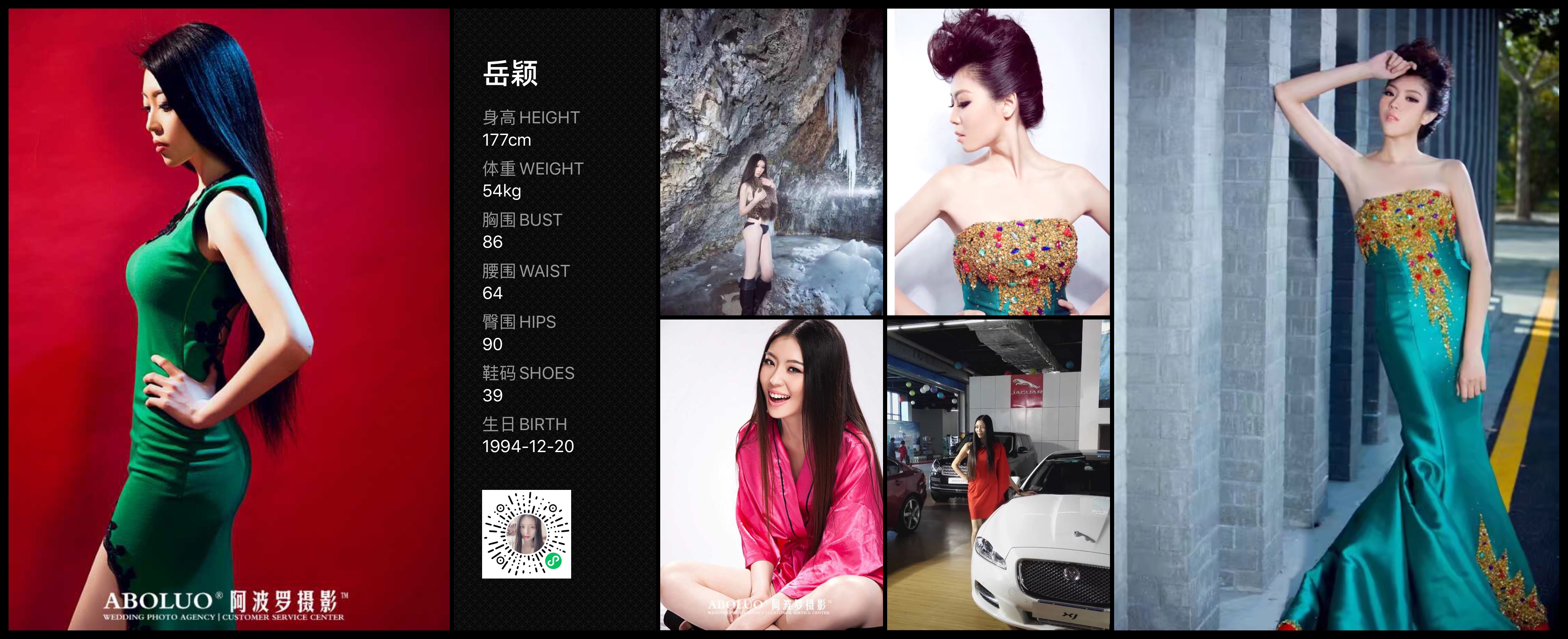 美影云