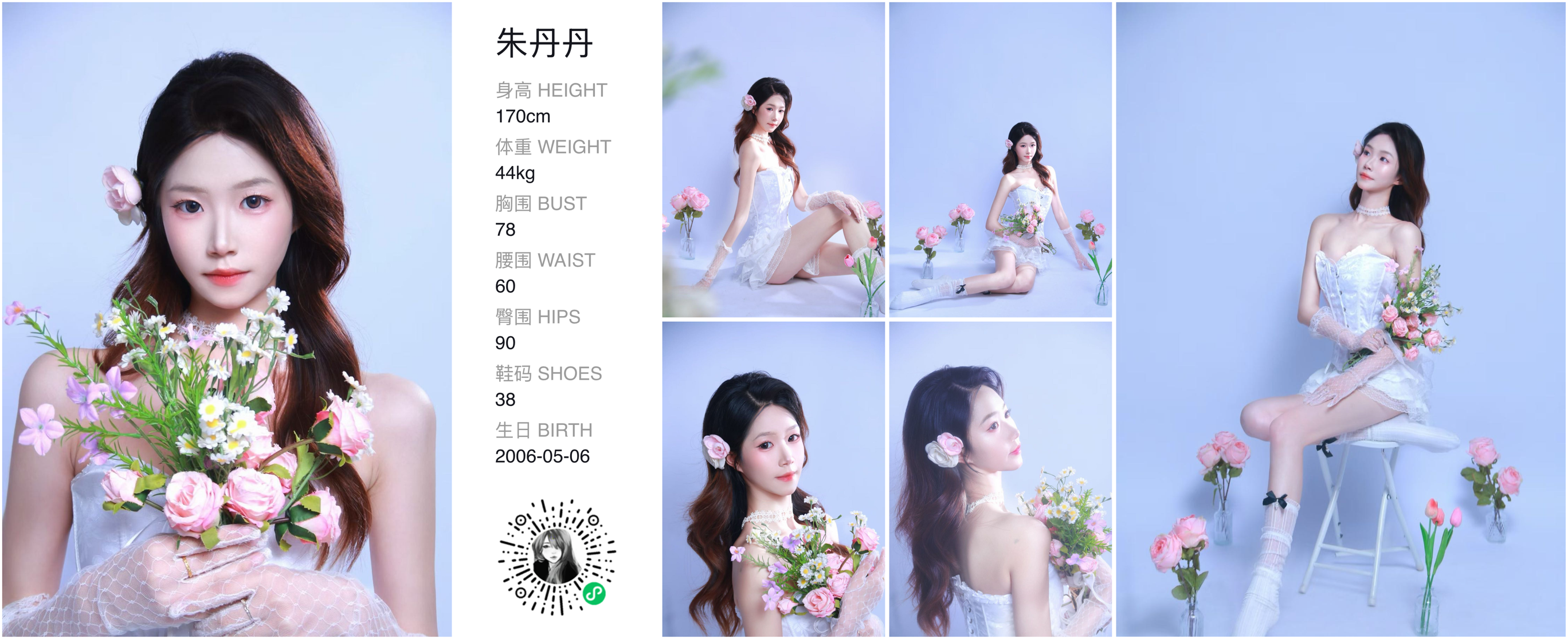 模卡