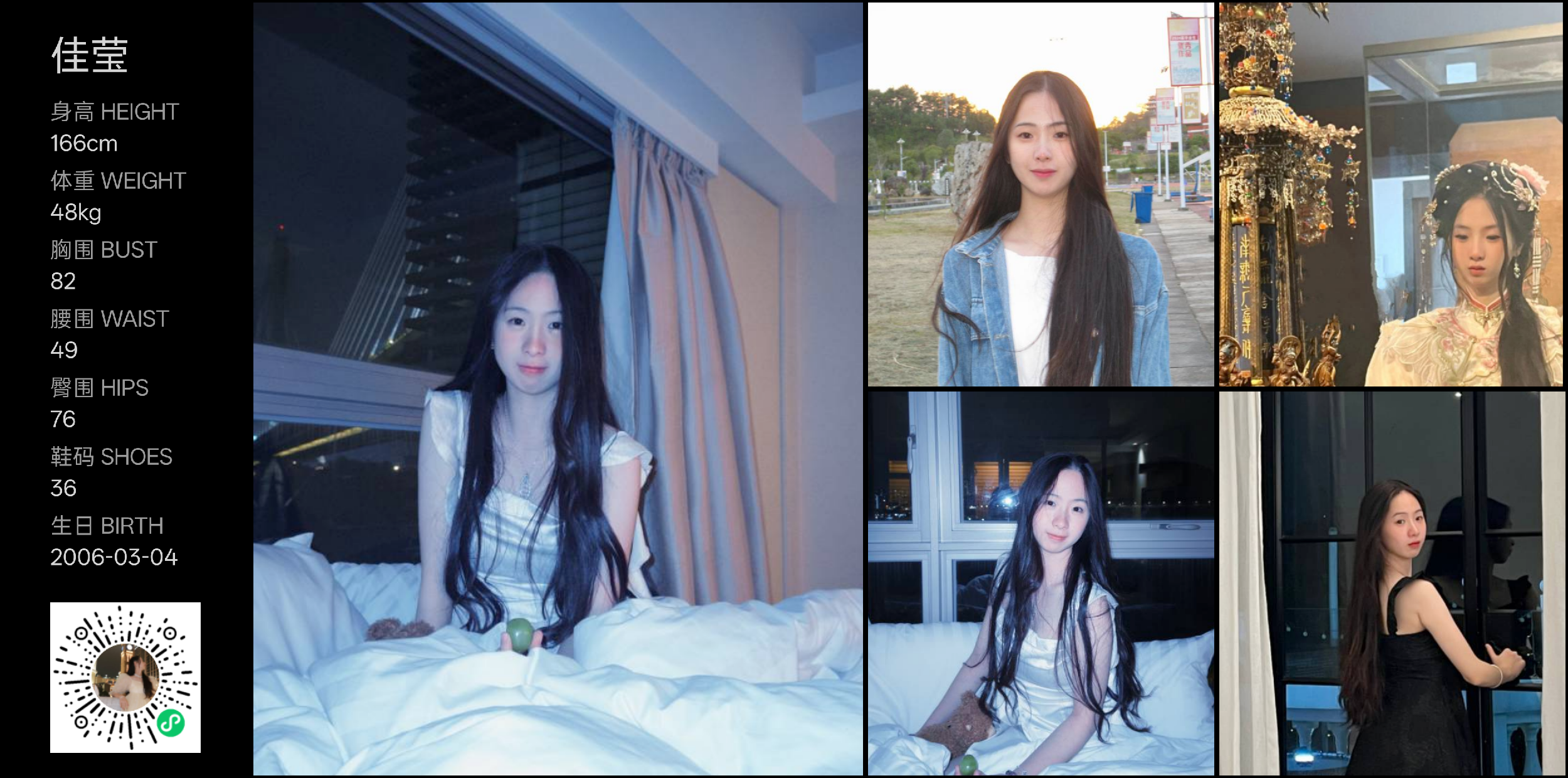 美影云