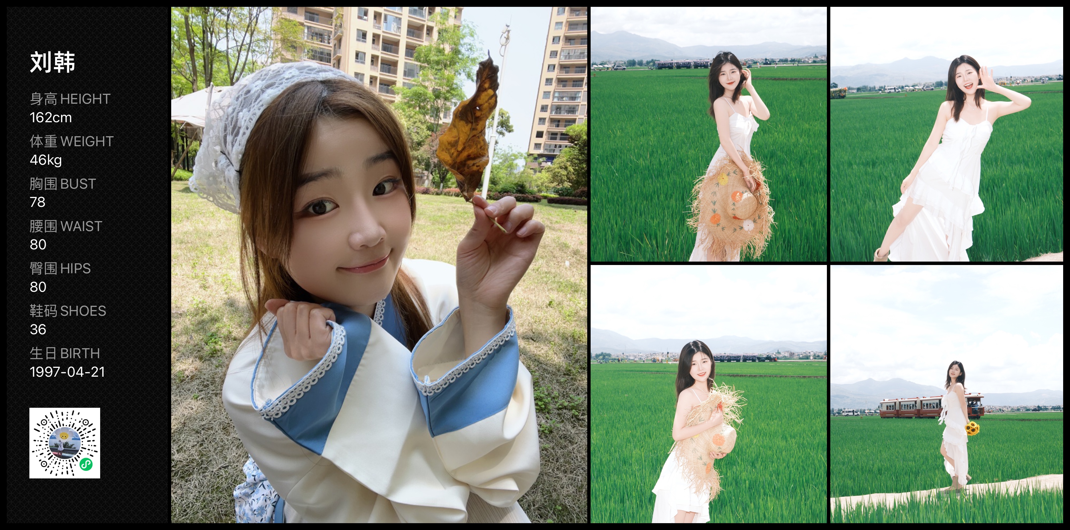美影云