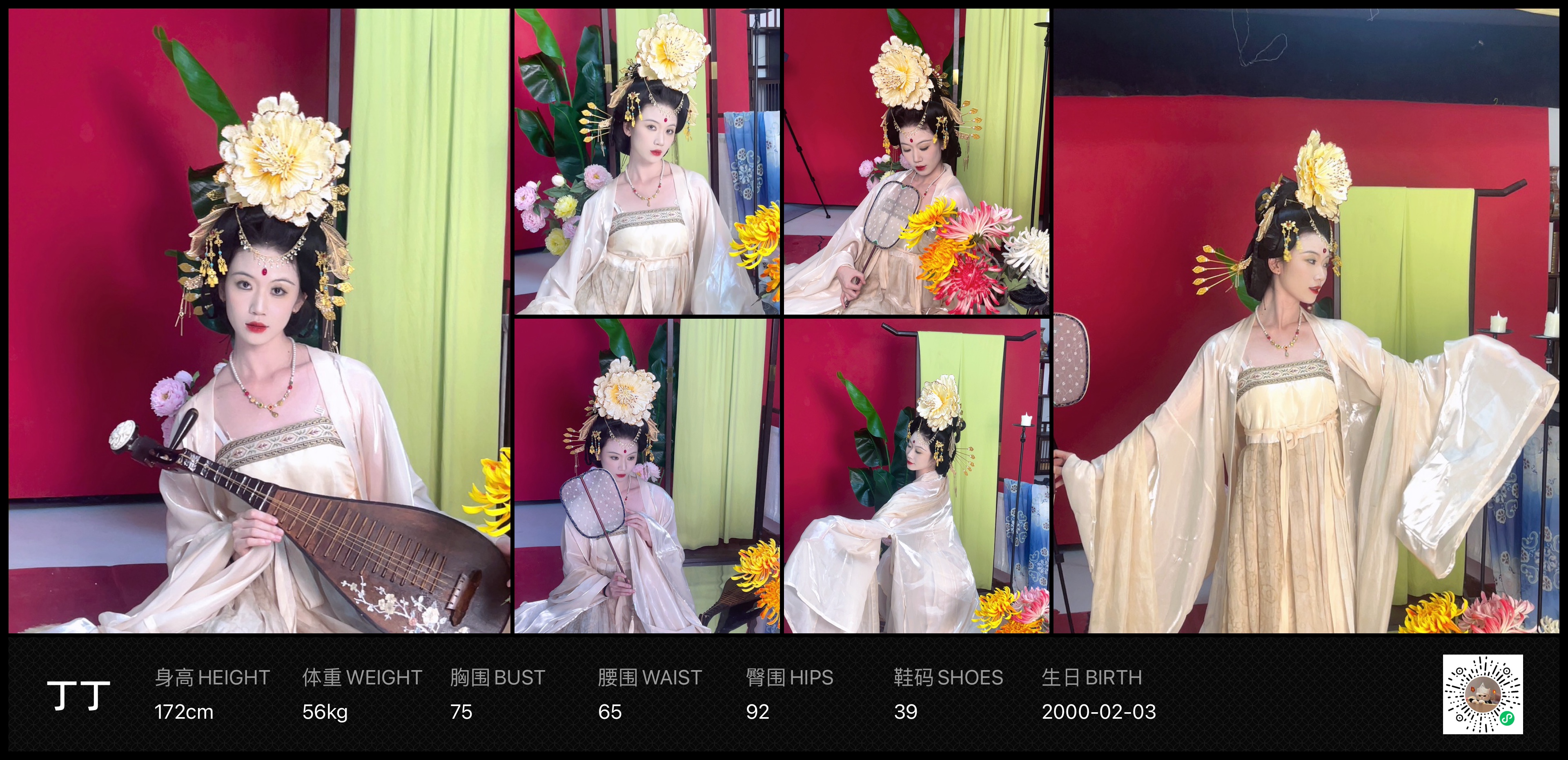 模卡