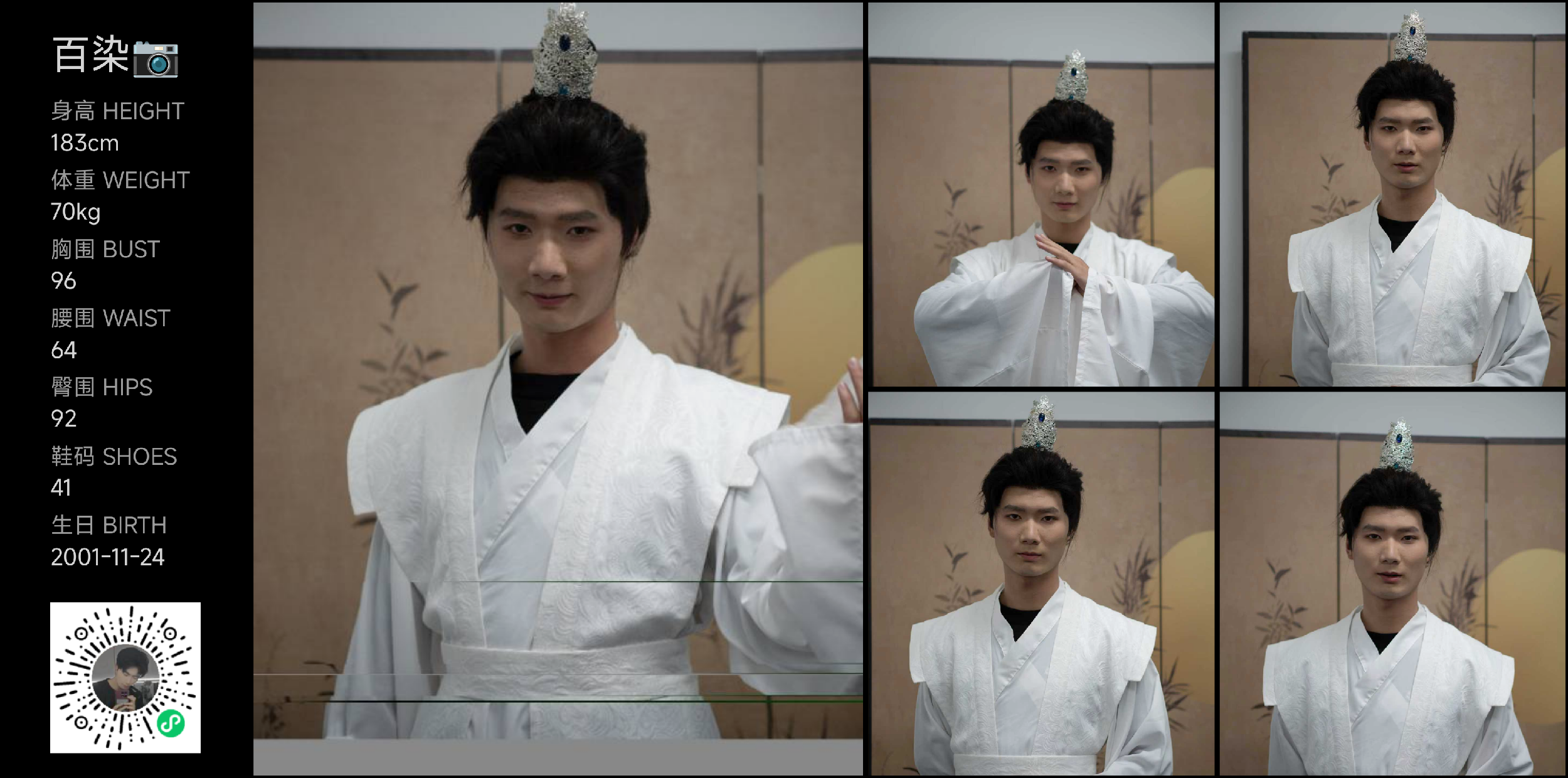 模卡