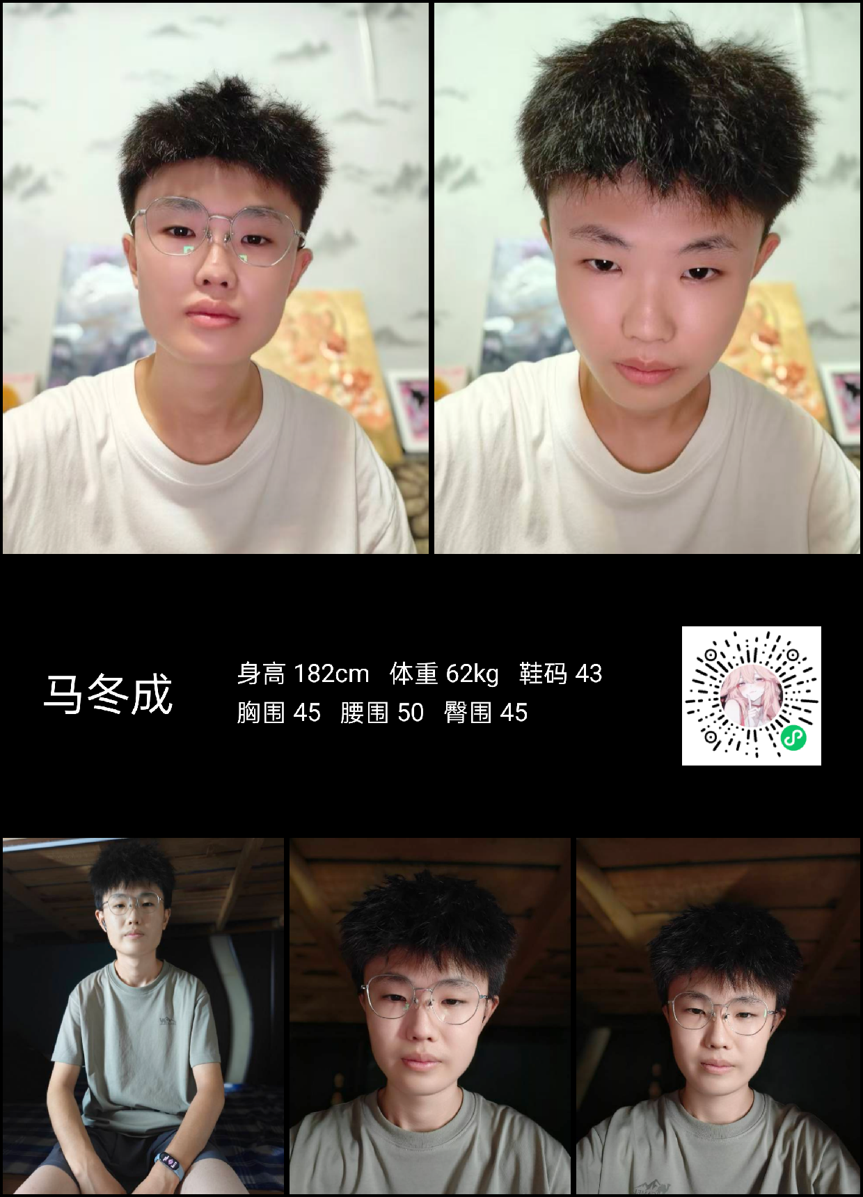 美影云